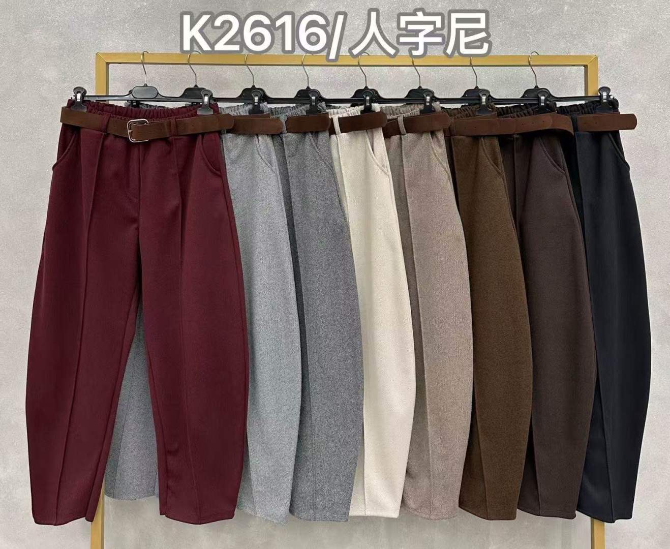 High‑Waist Tailored Trousers
