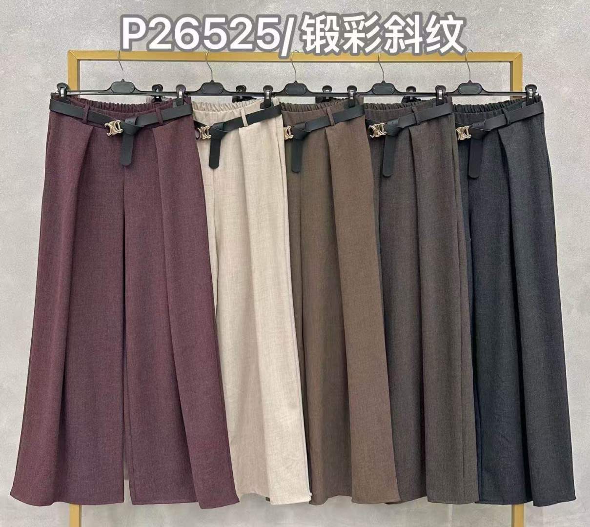 Palazzo Trousers with Elastic Waist