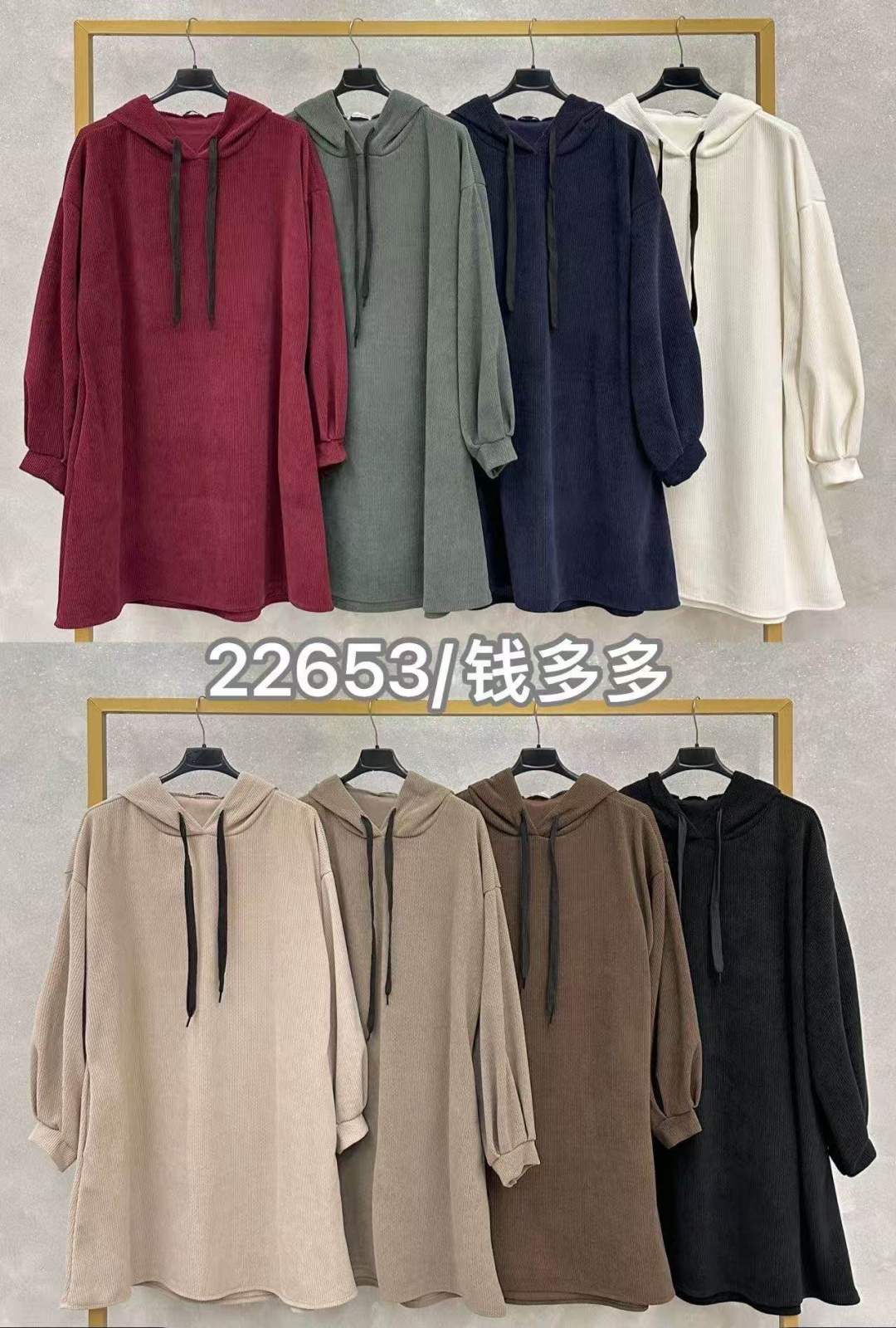 Hooded Sweater Dress