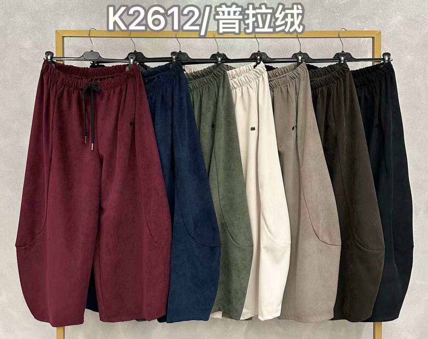 Trousers/Shorts