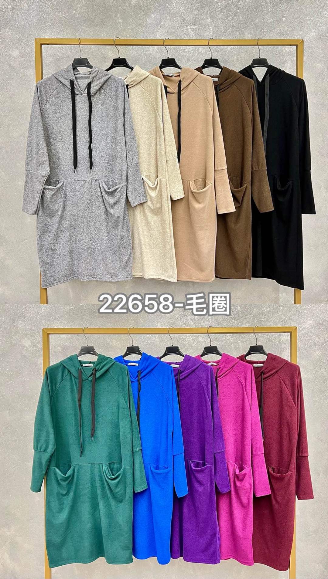 Trapeze Hoodie Tunic