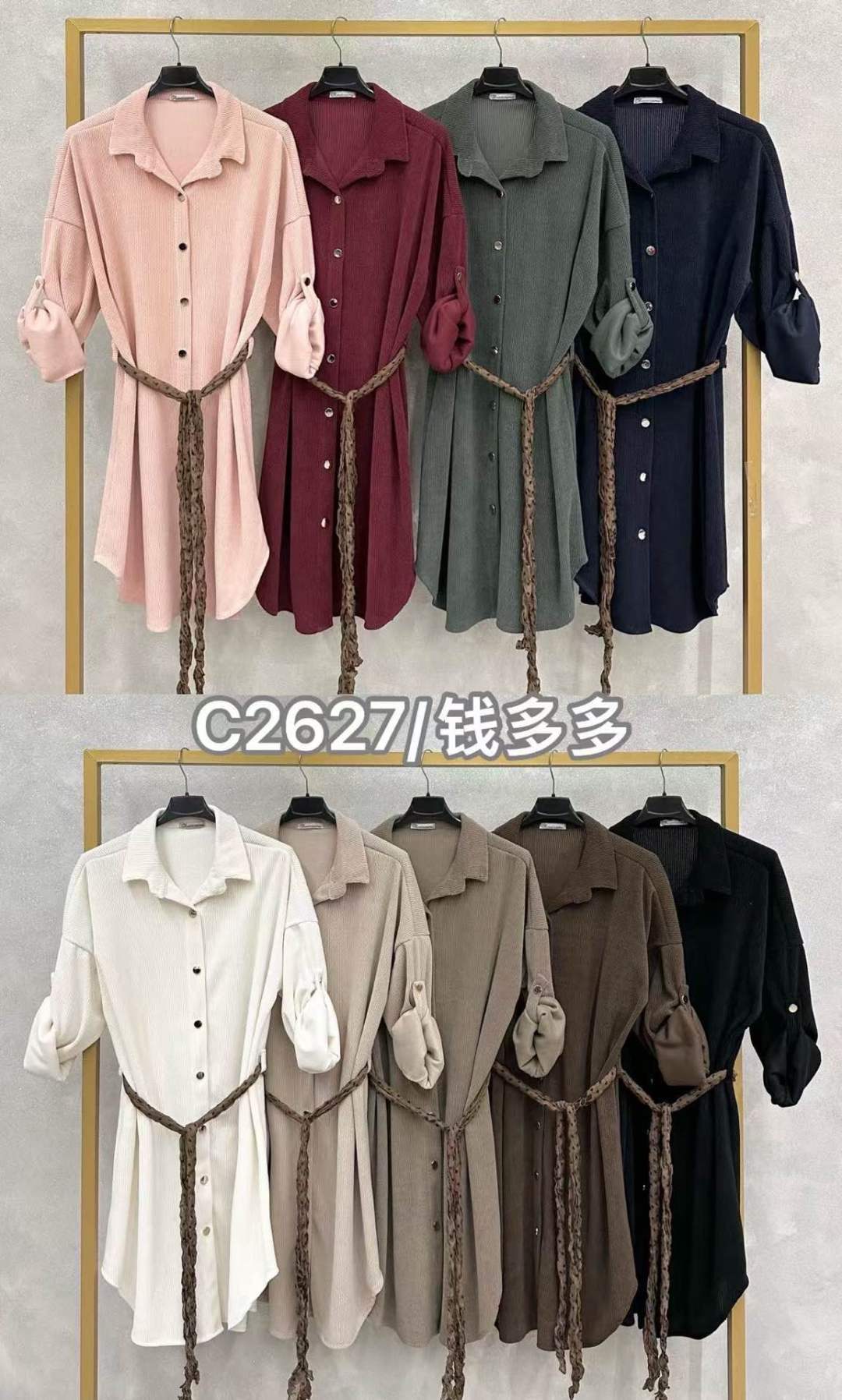 Relaxed Shirt Dress with Belt