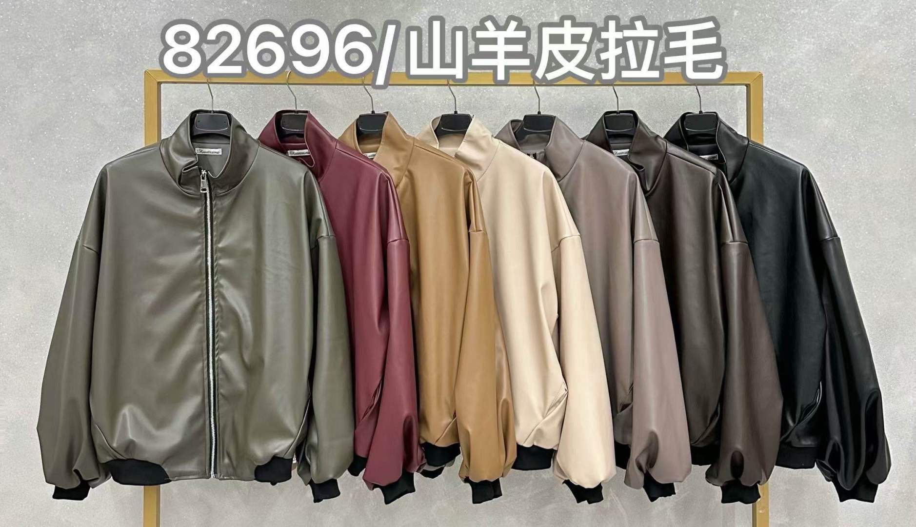 Oversize Bomber Jacket