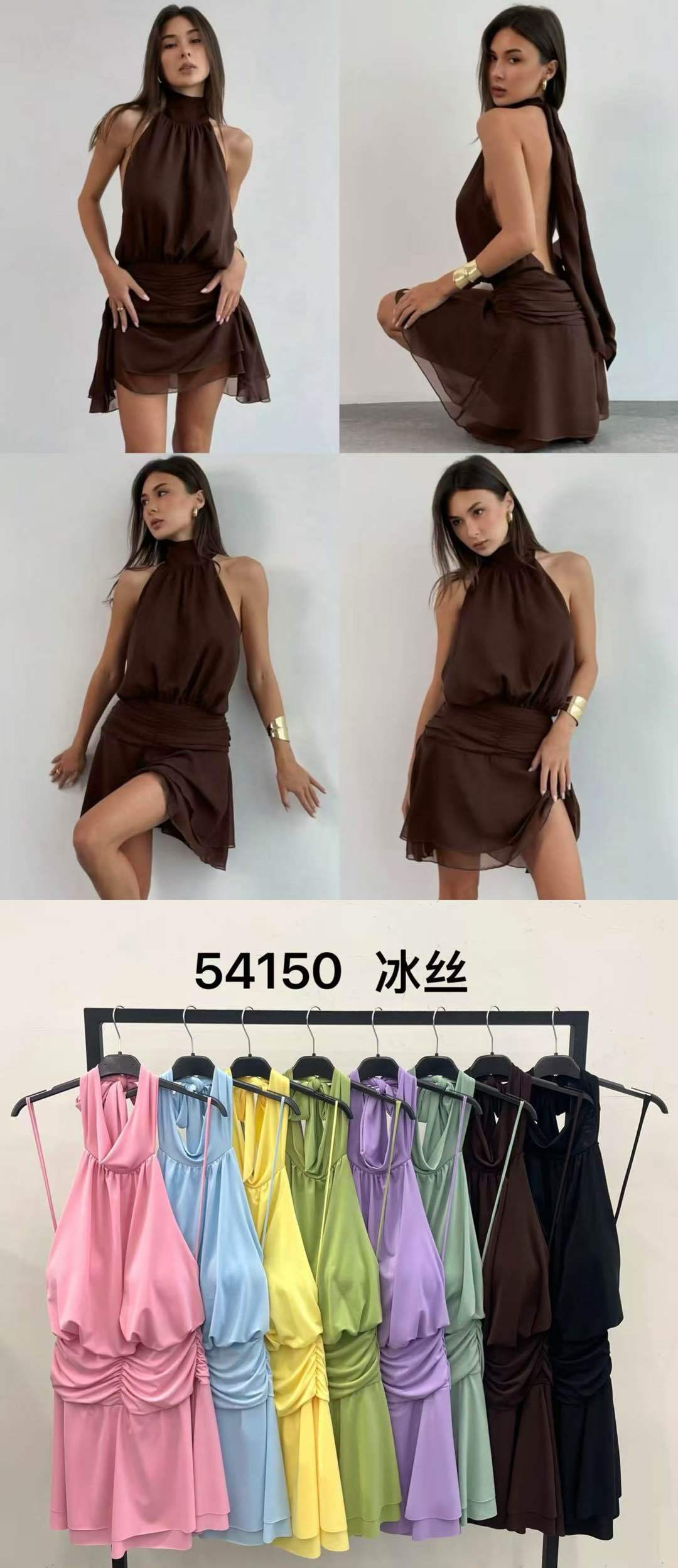Halter Mini Dress with Gathered Waist
