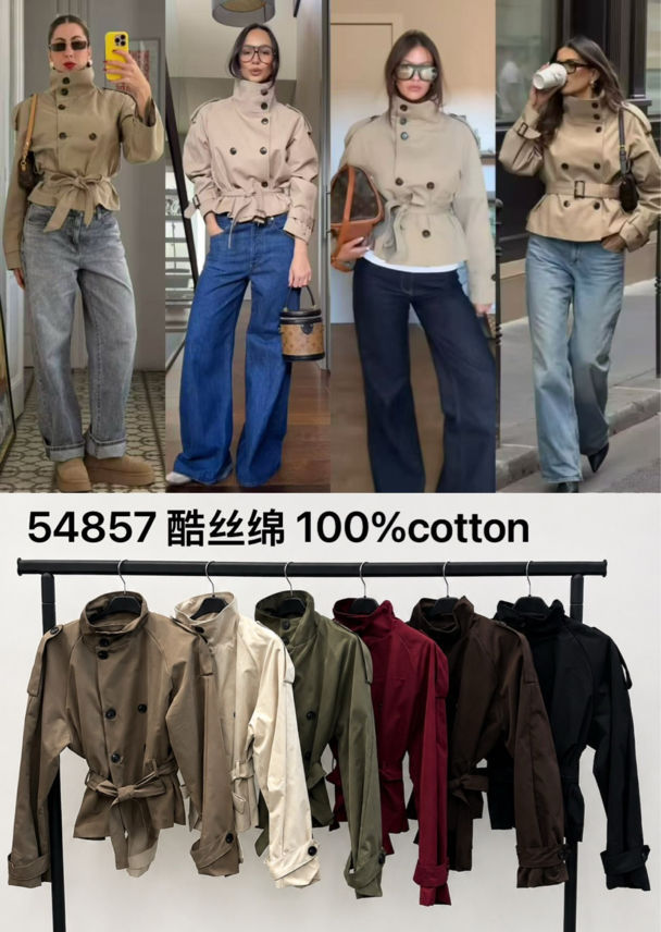 Cotton Jacket with Stand Collar