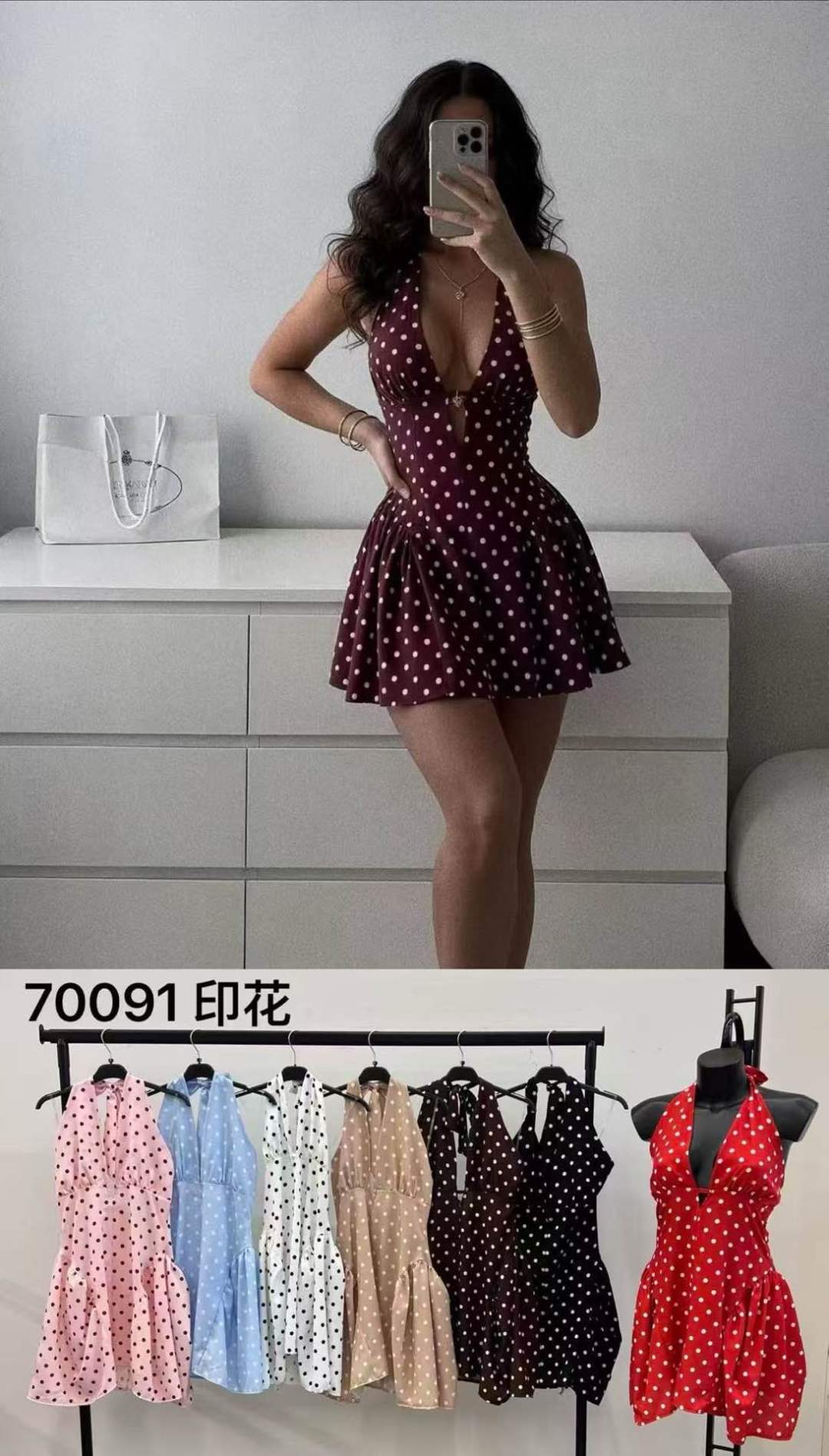 Halter Mini Dress with Cut-Outs