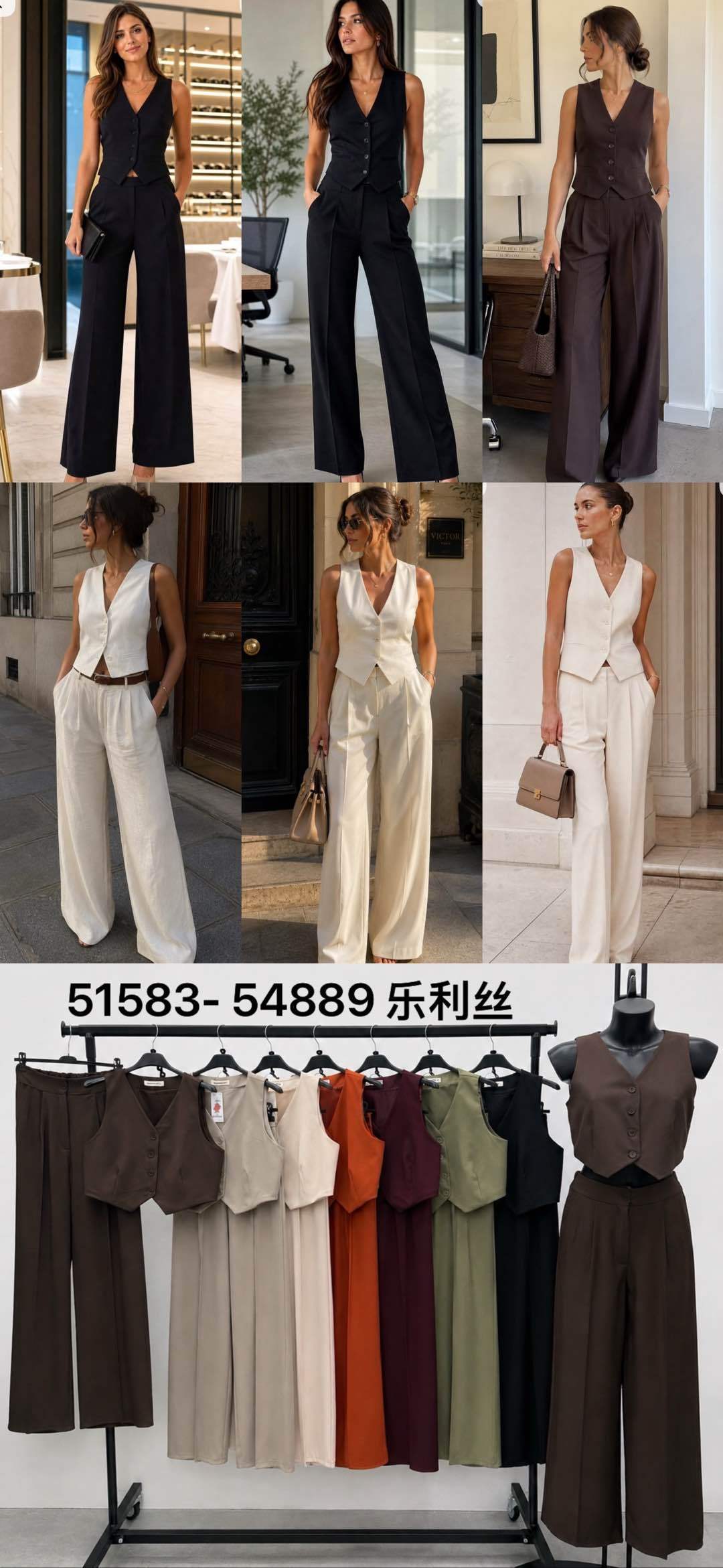 Tailored Set with Wide-Leg Trousers
