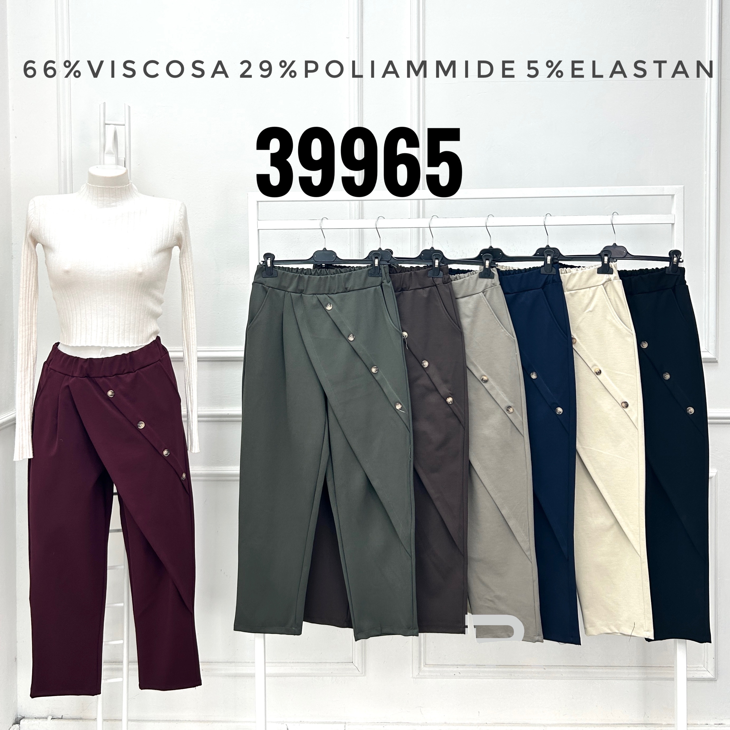 Straight Trousers with Elastic Waist