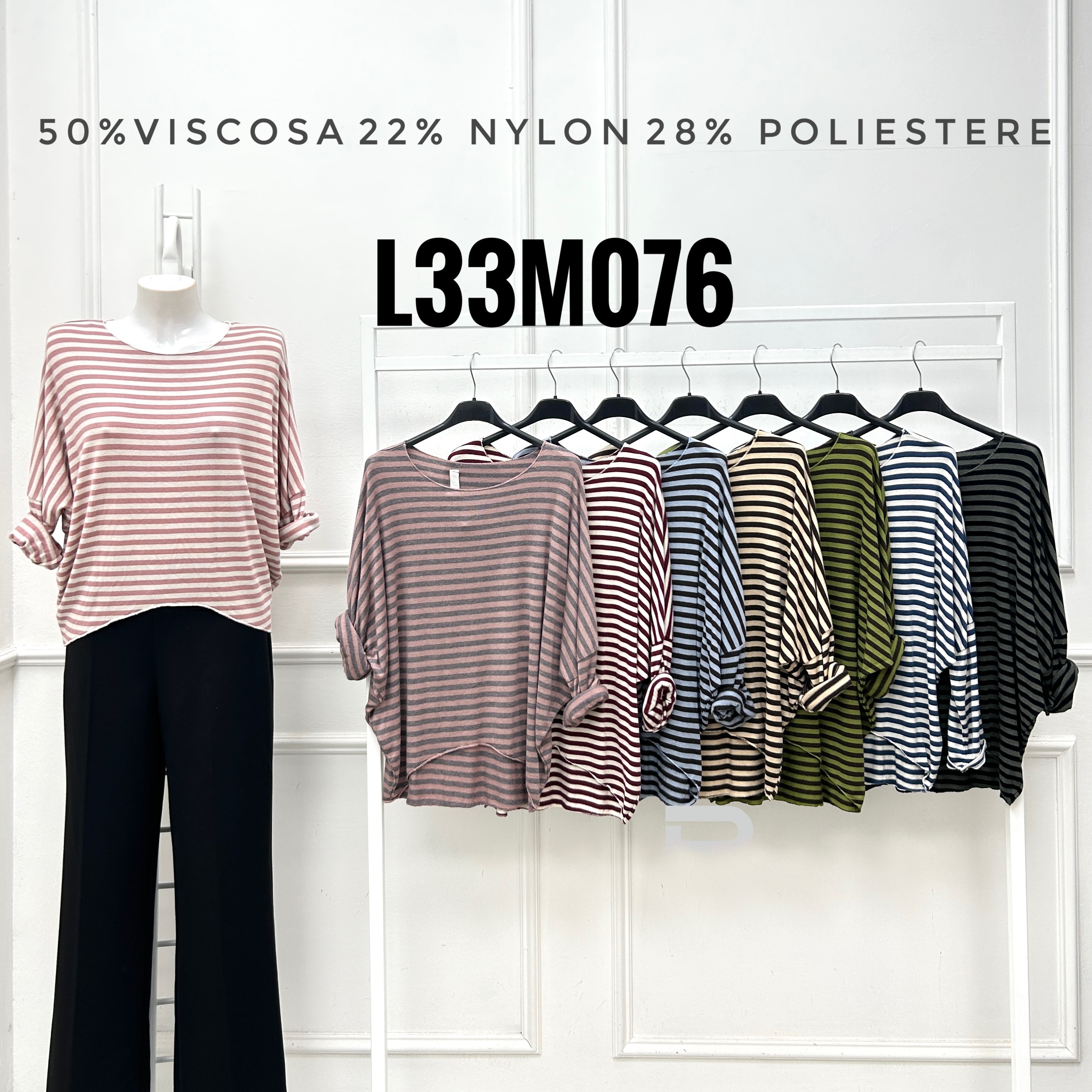 Relaxed Striped T‑Shirt