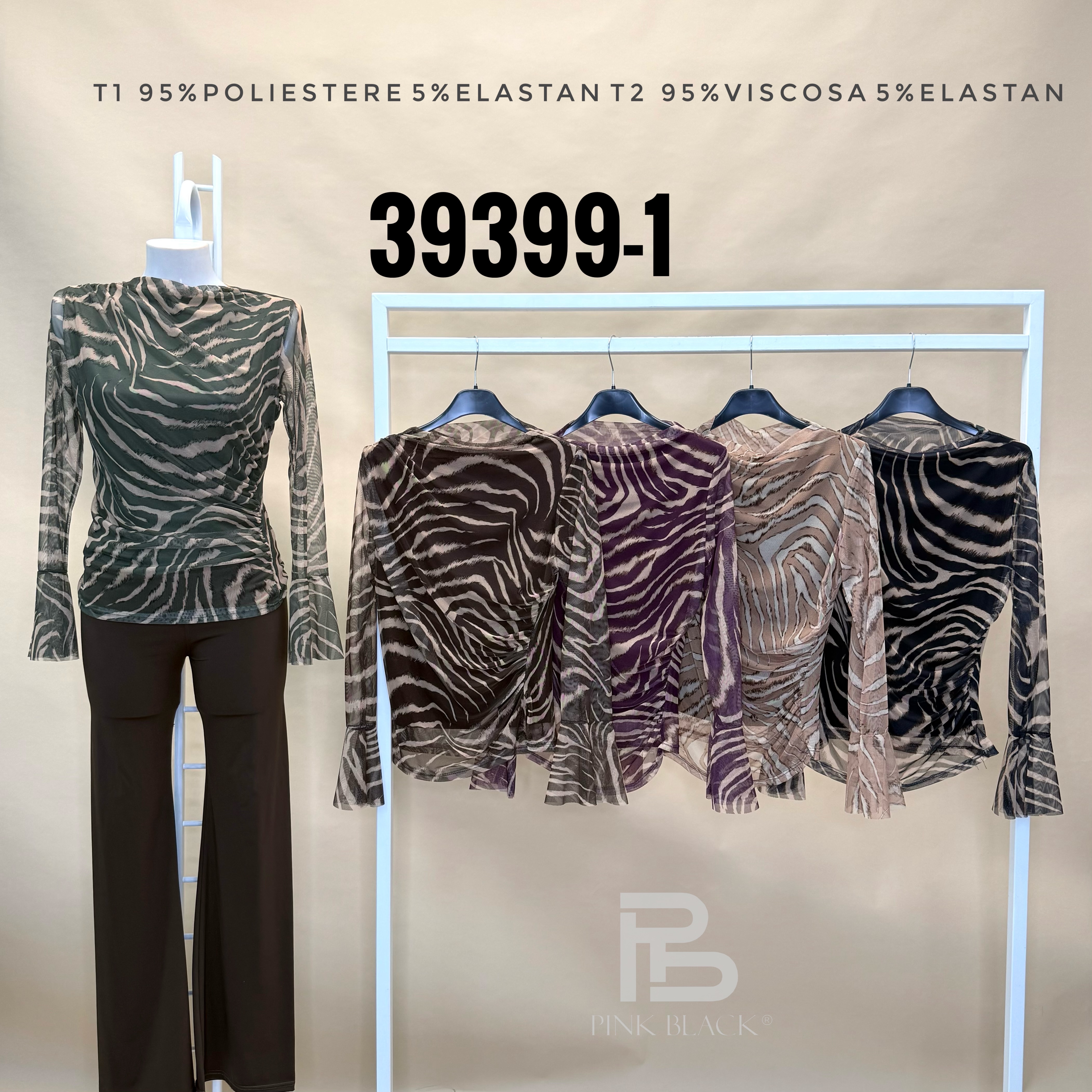 Fitted Ruched Top