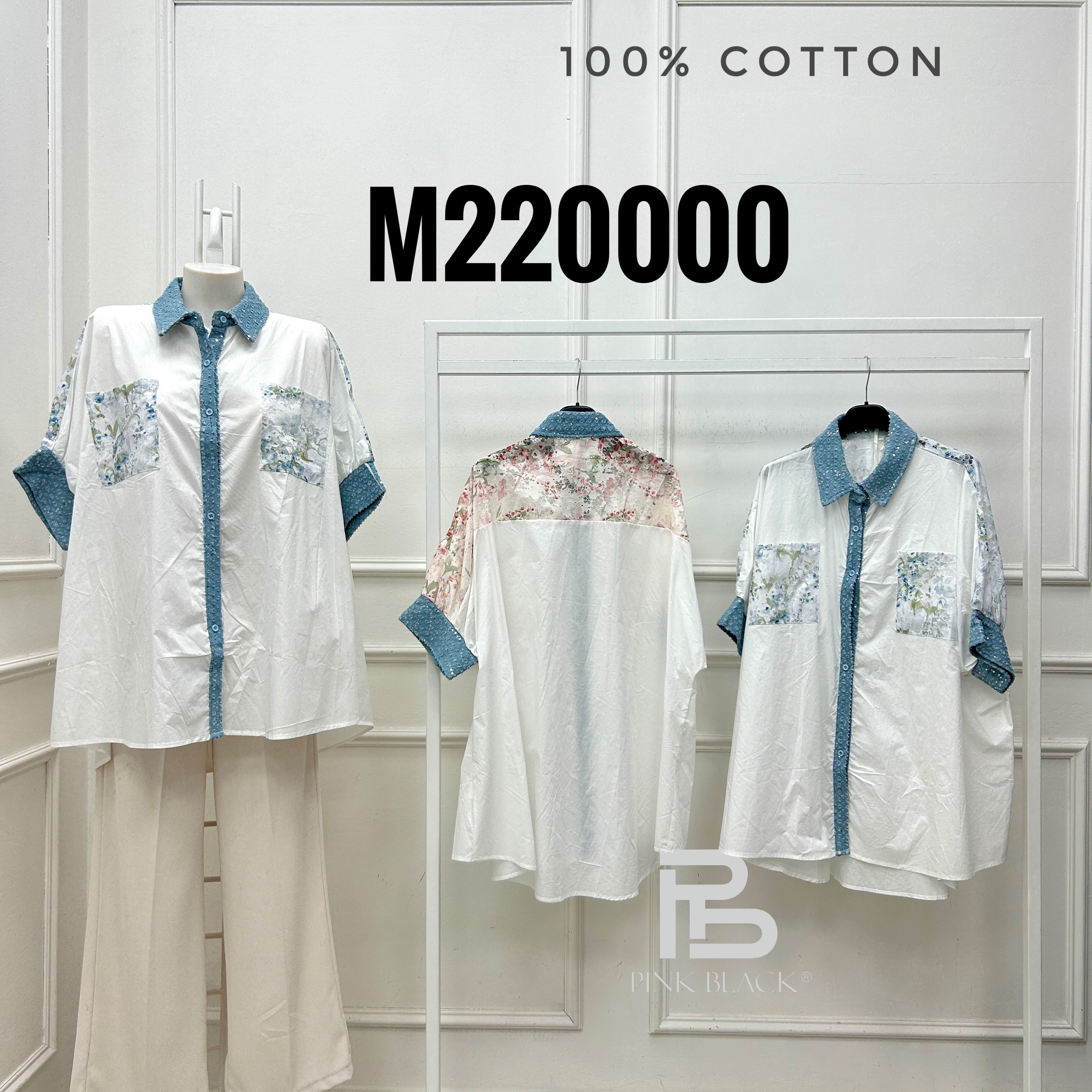 Elongated Oversized Shirt