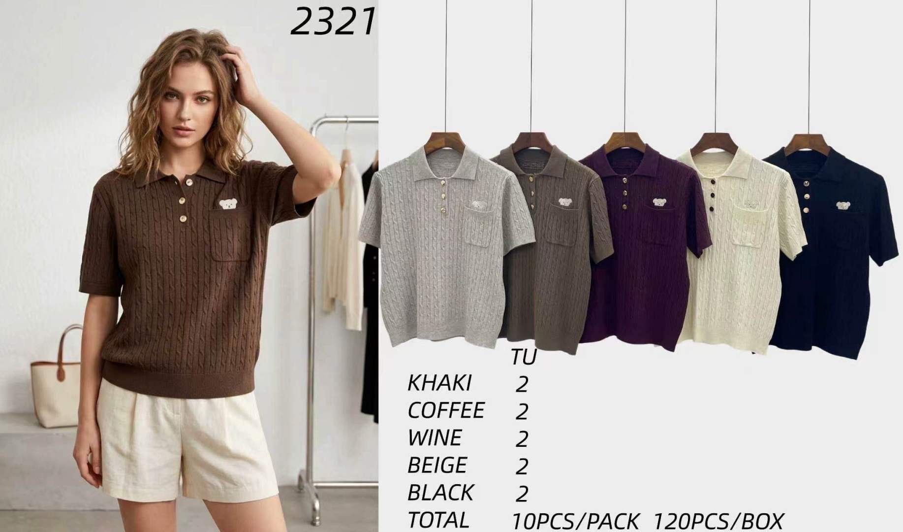 Cable-Knit Polo Top