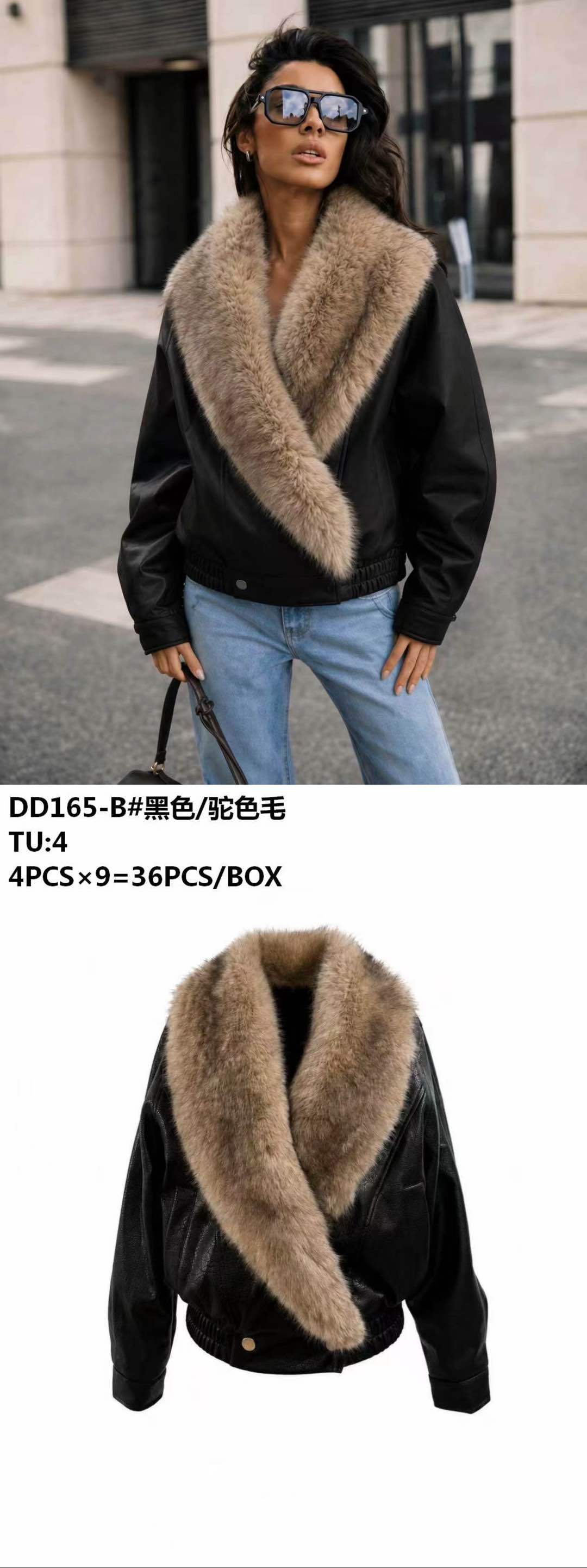 Bomber Jacket with Collar