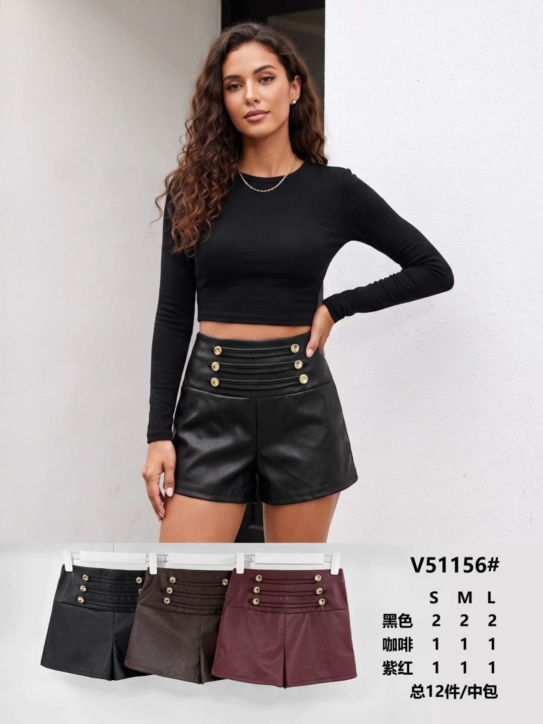 High-Waist Faux Leather Shorts