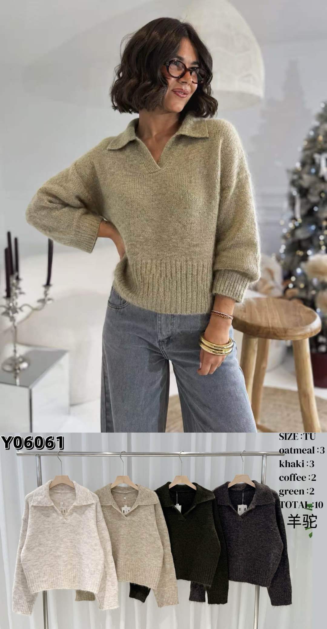 Relaxed Polo-Collar Sweater