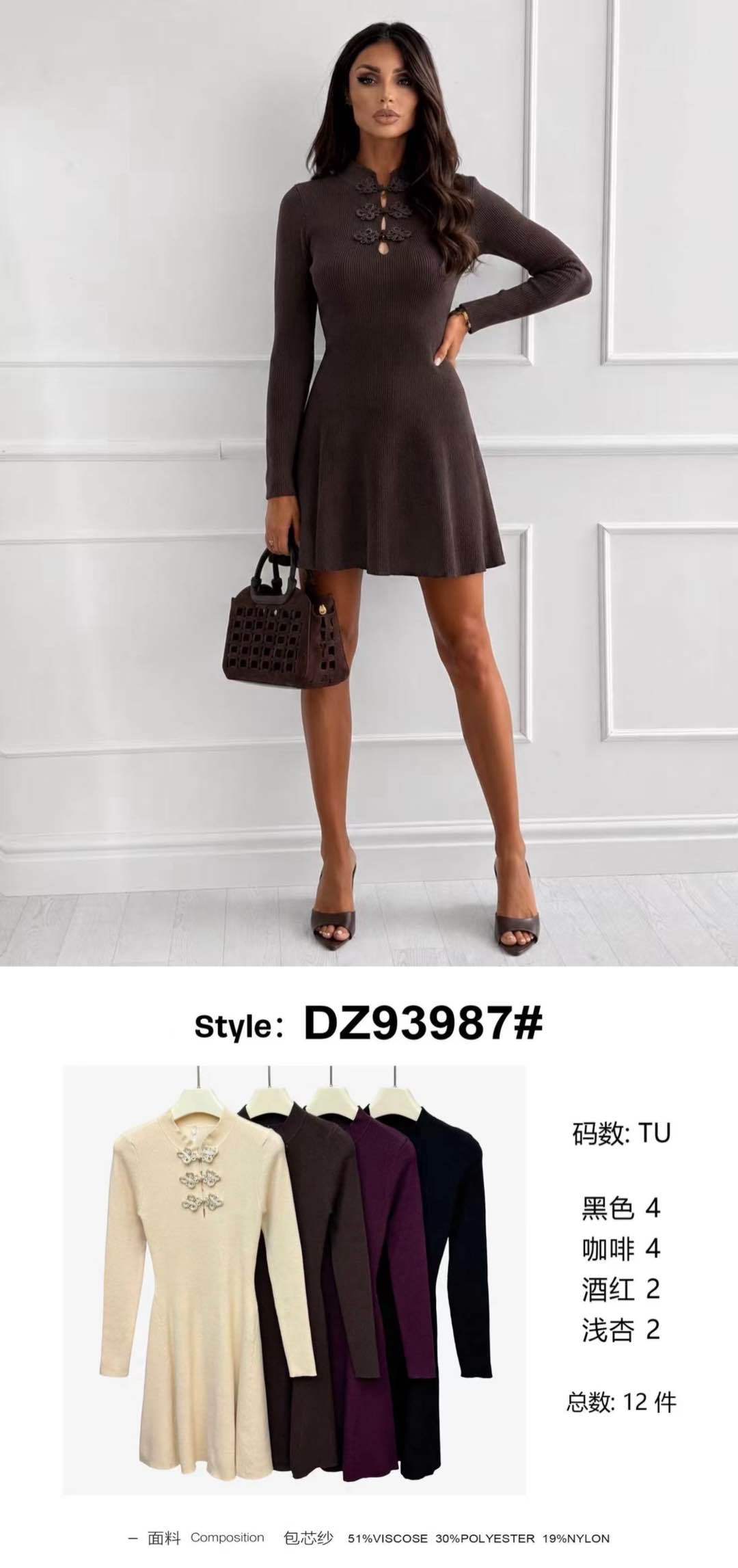 Ribbed Cut-Out Mini Sweater Dress