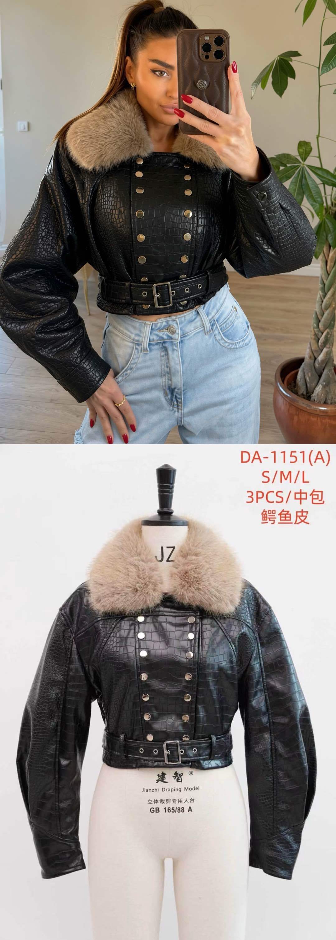 Cropped Jacket with Collar