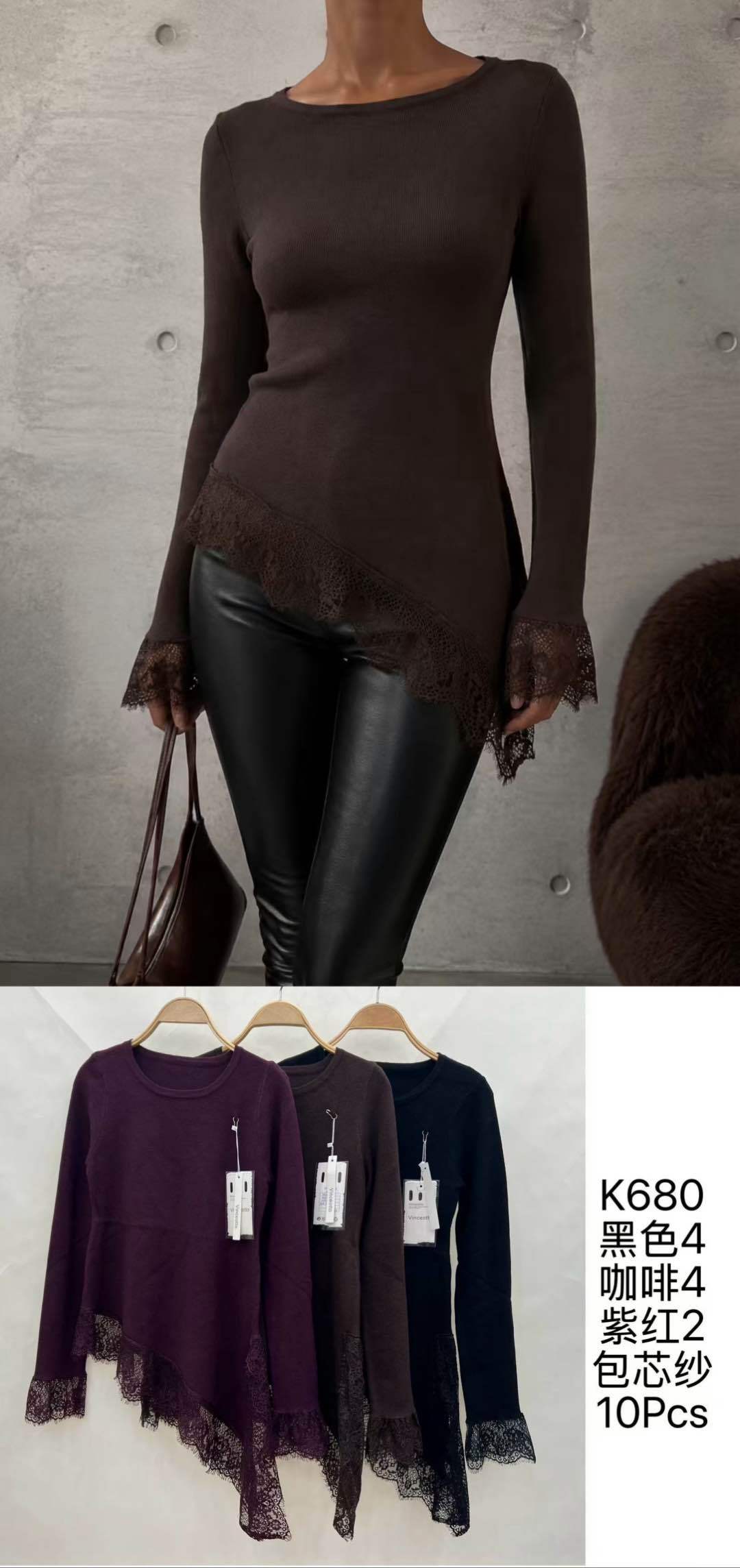 Fitted Tunic Blouse