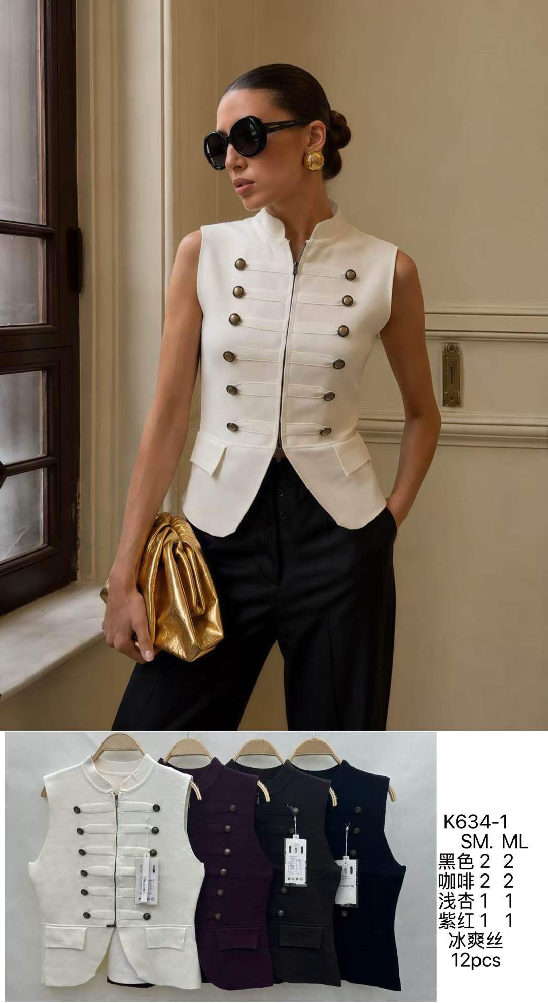 Tailored Waistcoat with Stand Collar