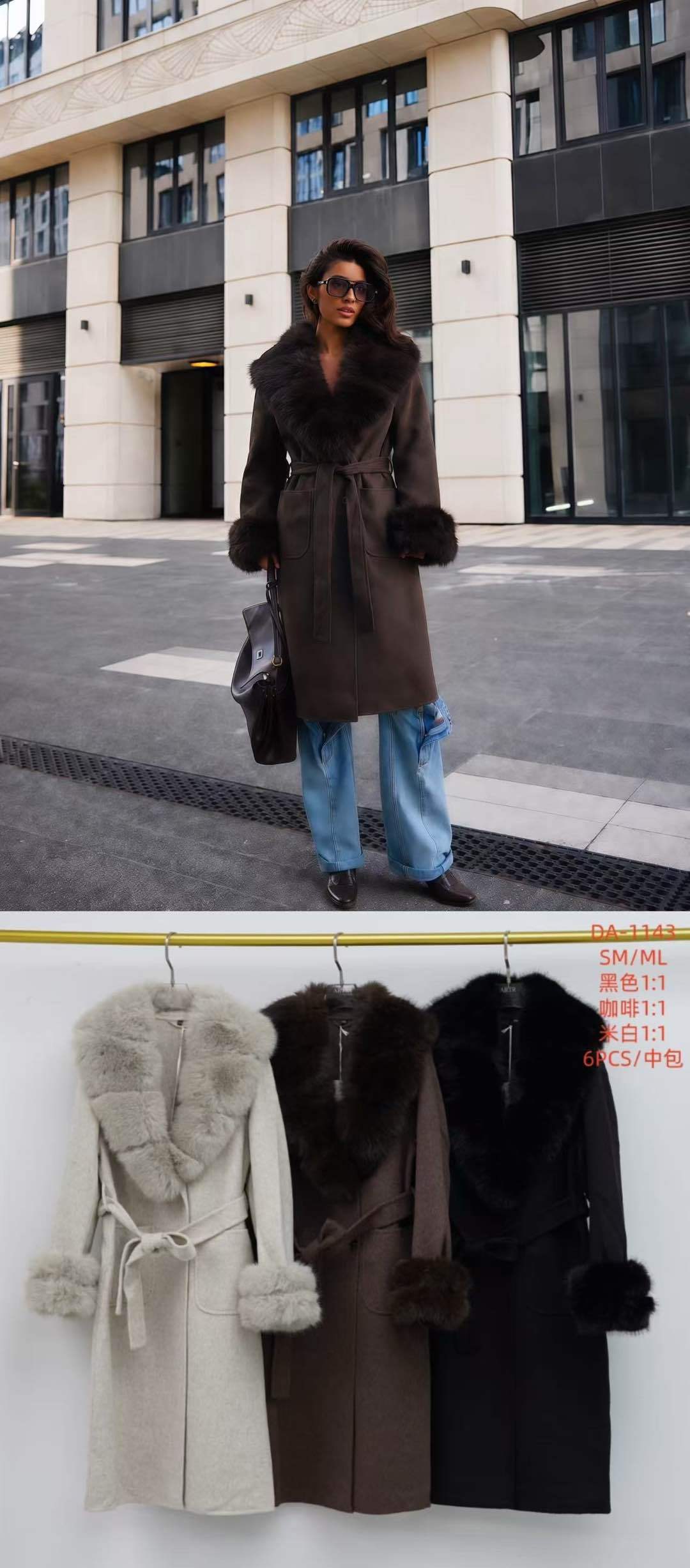 Midi Coat with Collar