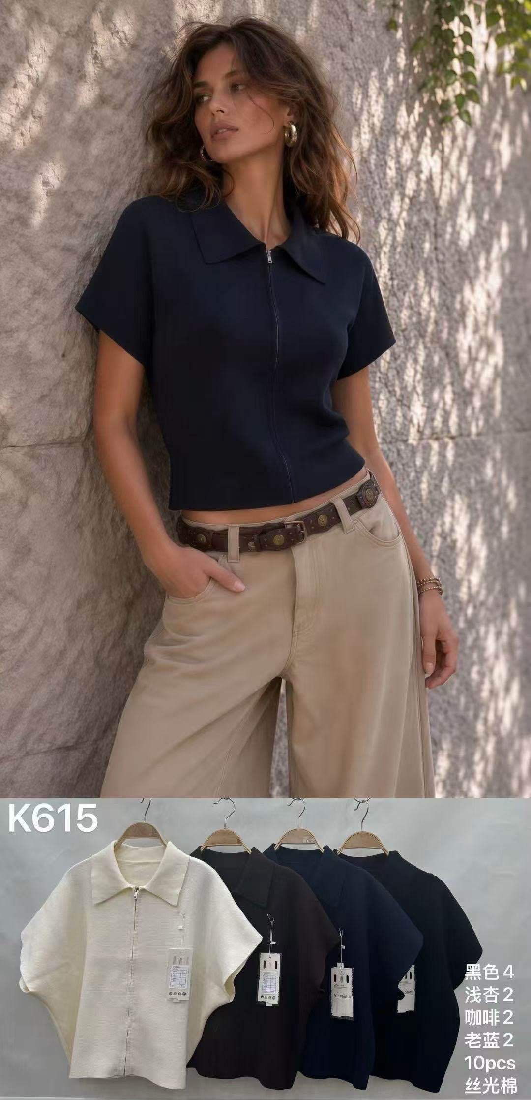 Shirt with Collar