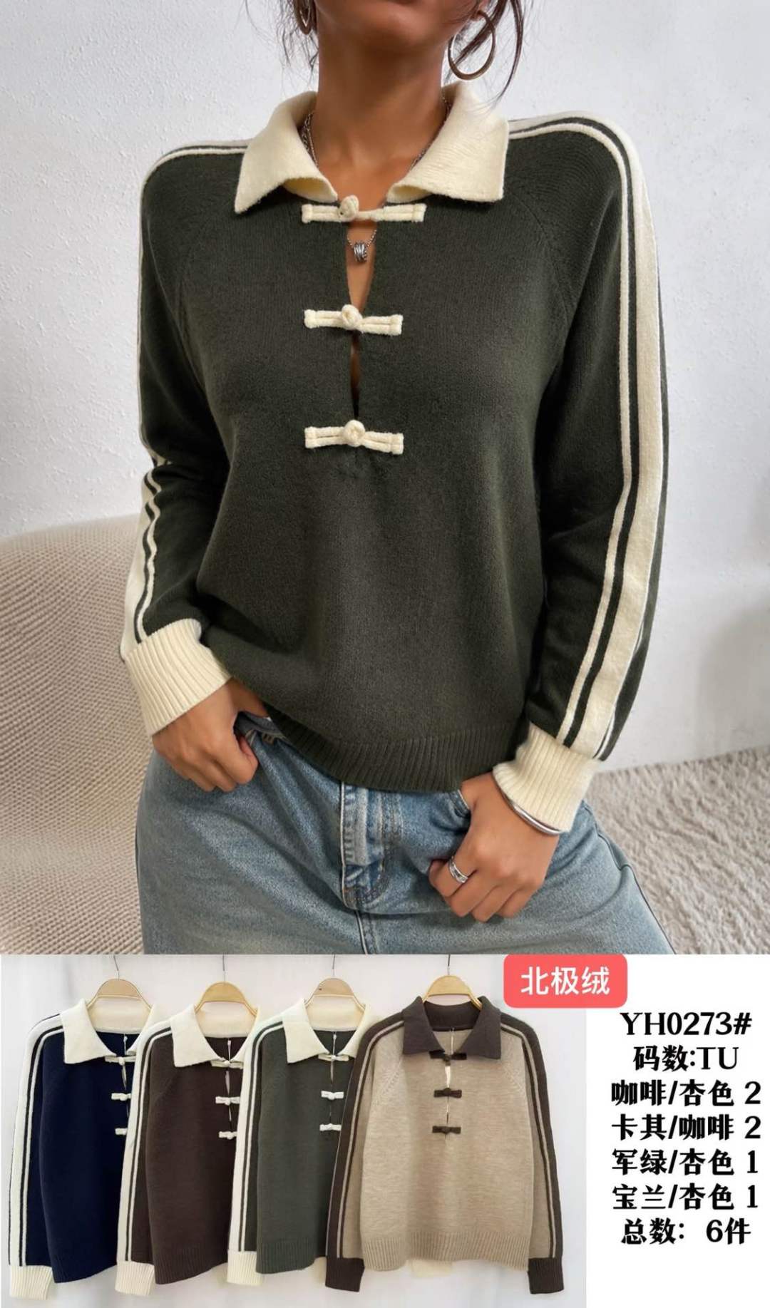 Raglan-Collar Sweater