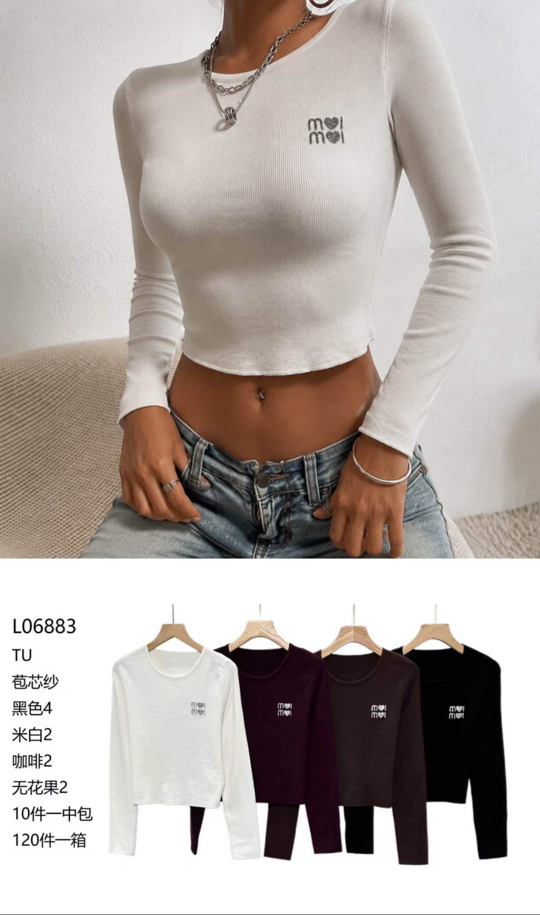 Ribbed Cropped Top