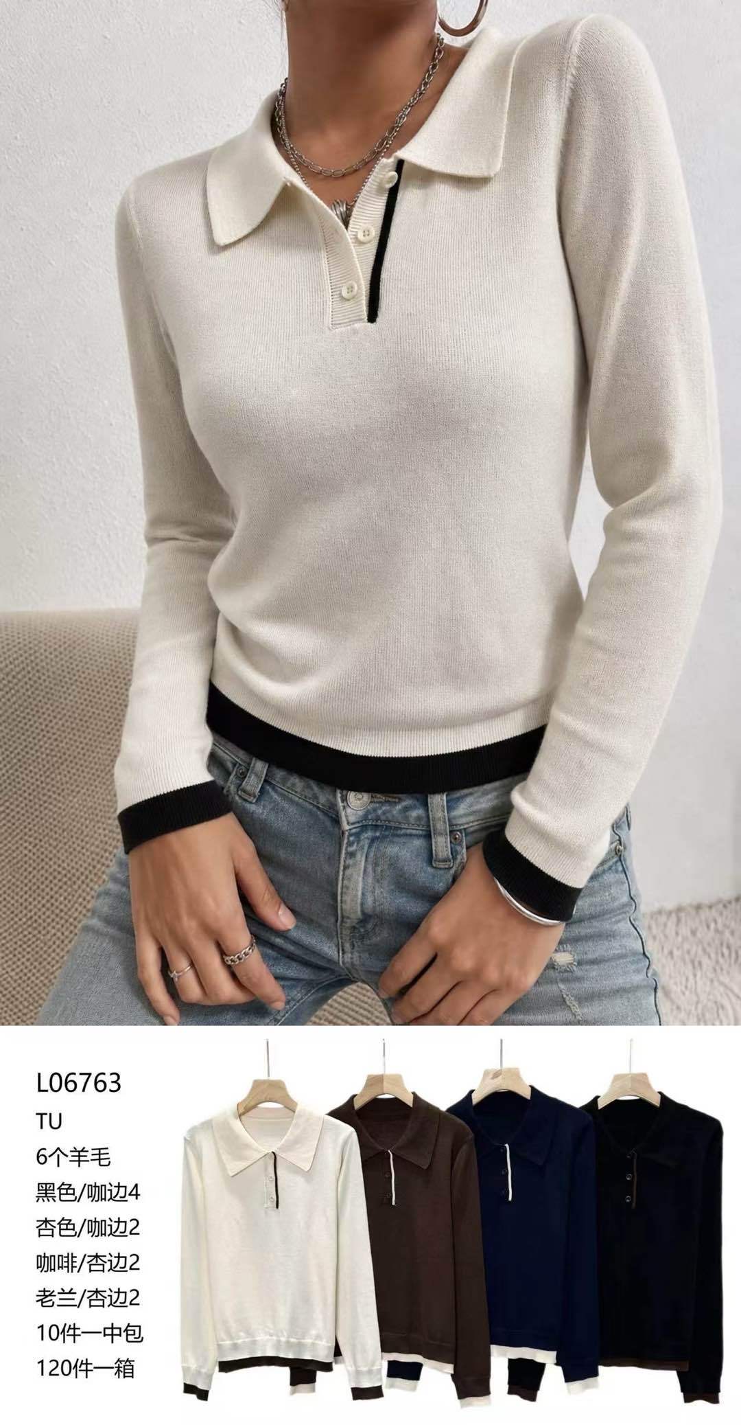 Fitted Polo Sweater