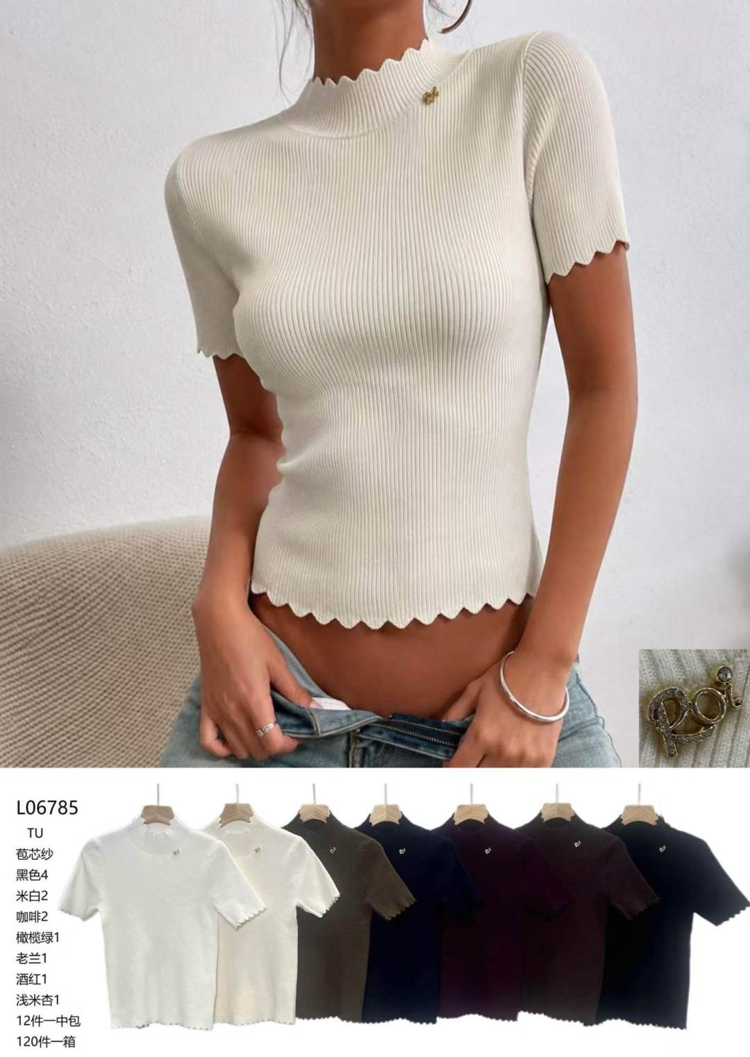Fitted Ribbed Mock-Neck Crop Top