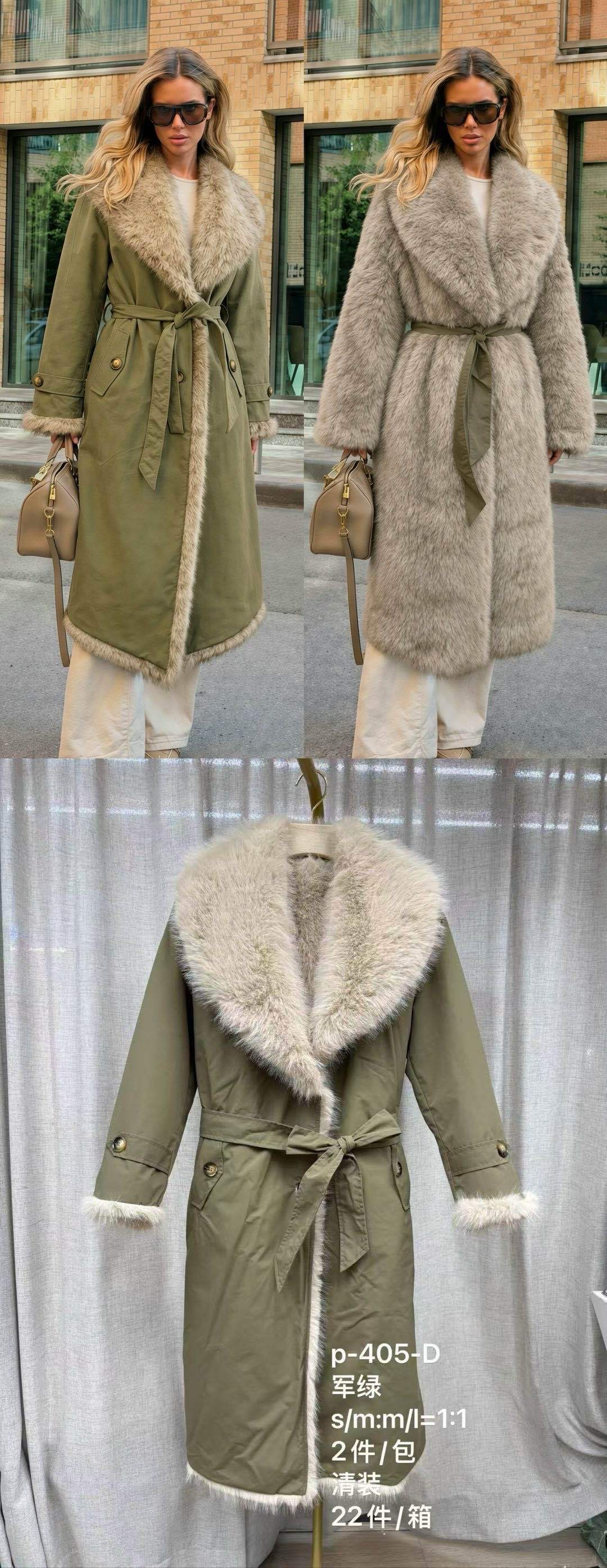 Midi Tailored Coat with Collar