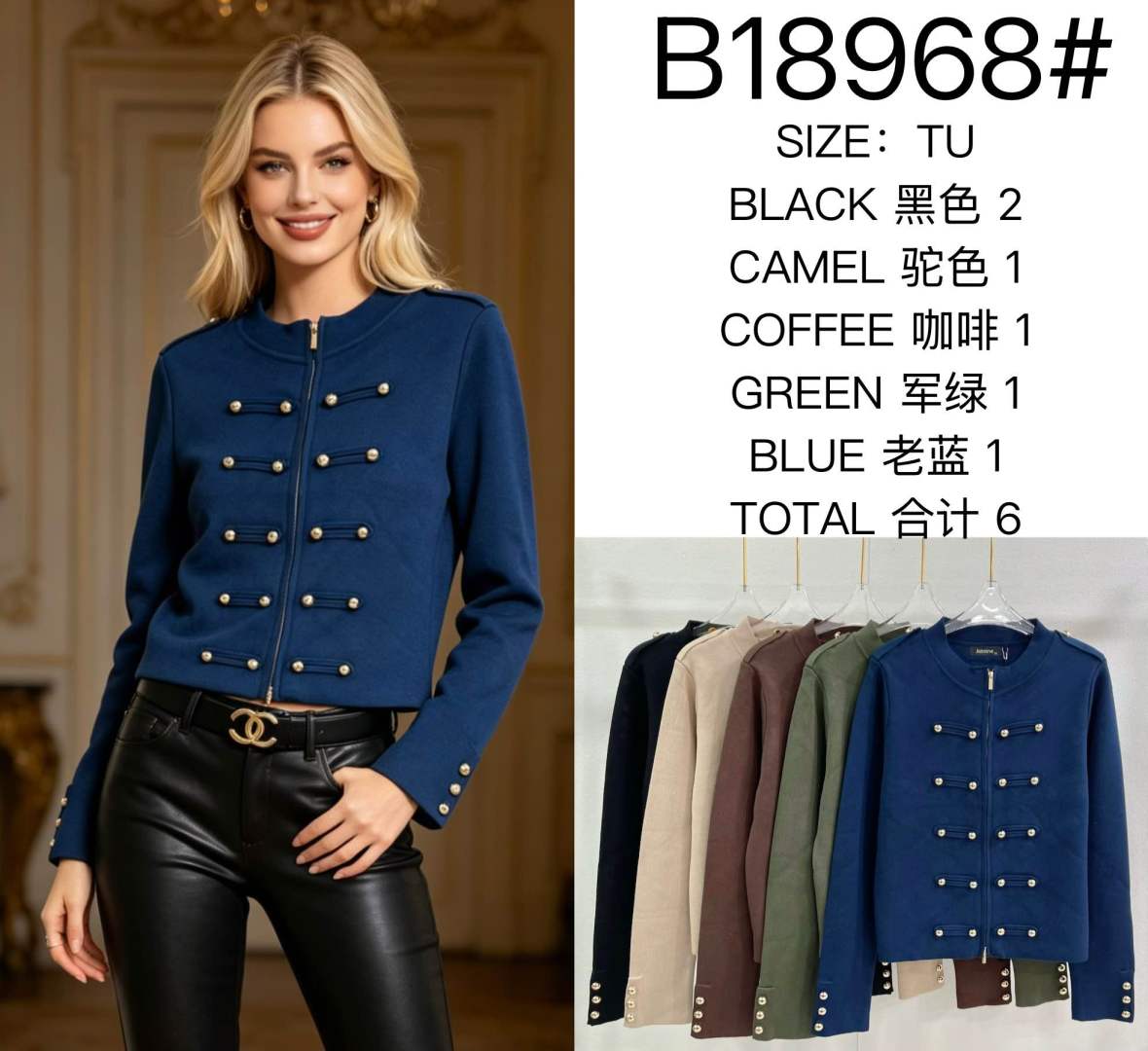 Jacket with Decorative Buttons
