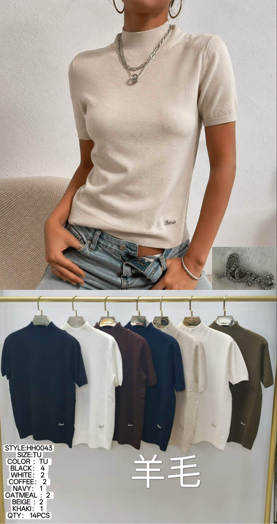 Fitted Short Turtleneck Top