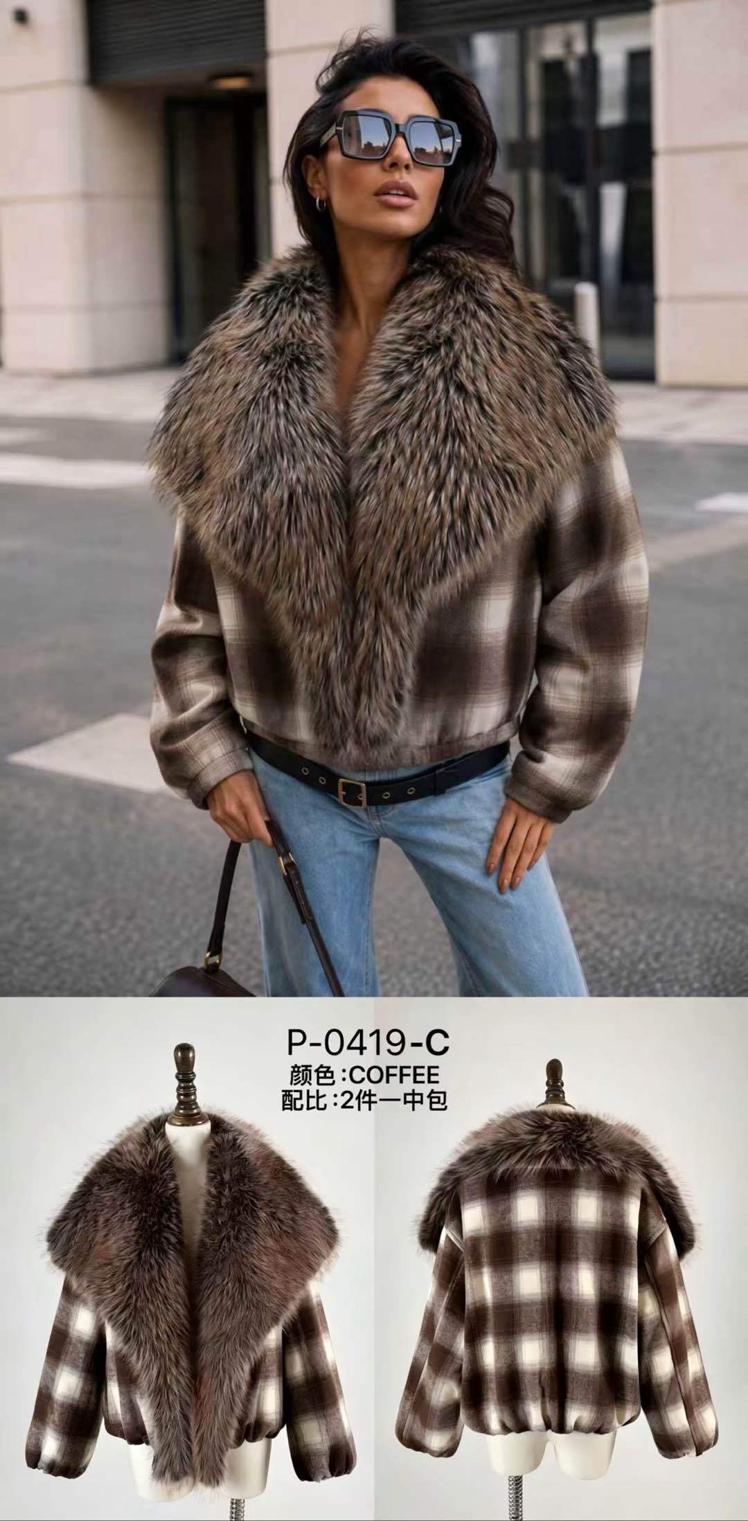 Oversize Jacket with Collar