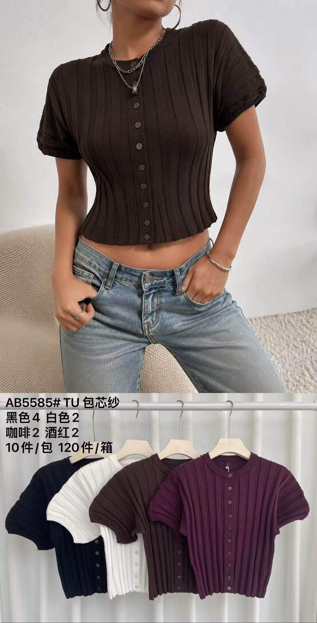 Cropped Fitted Top with Buttons