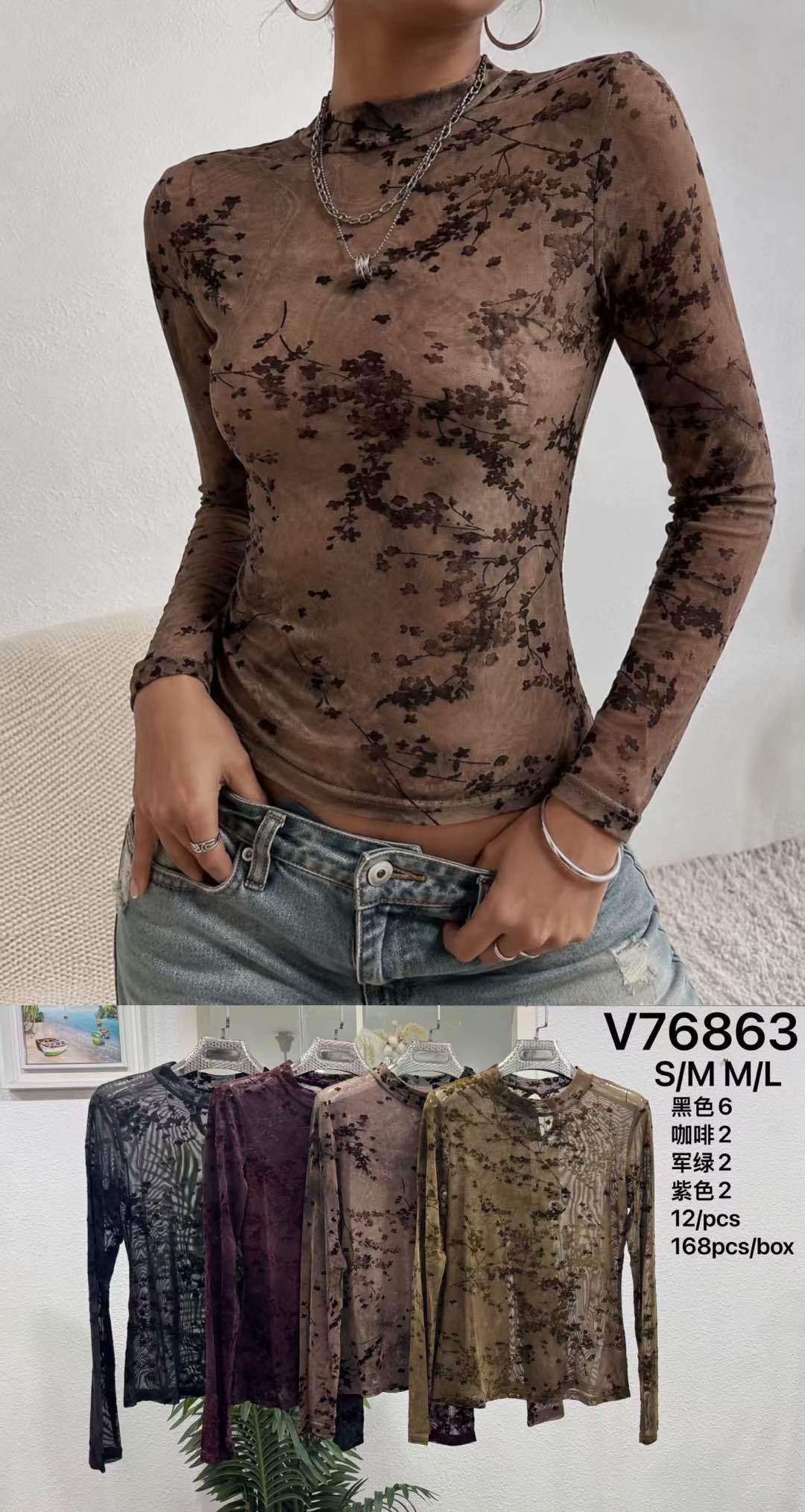 Fitted Mock-Turtleneck Top