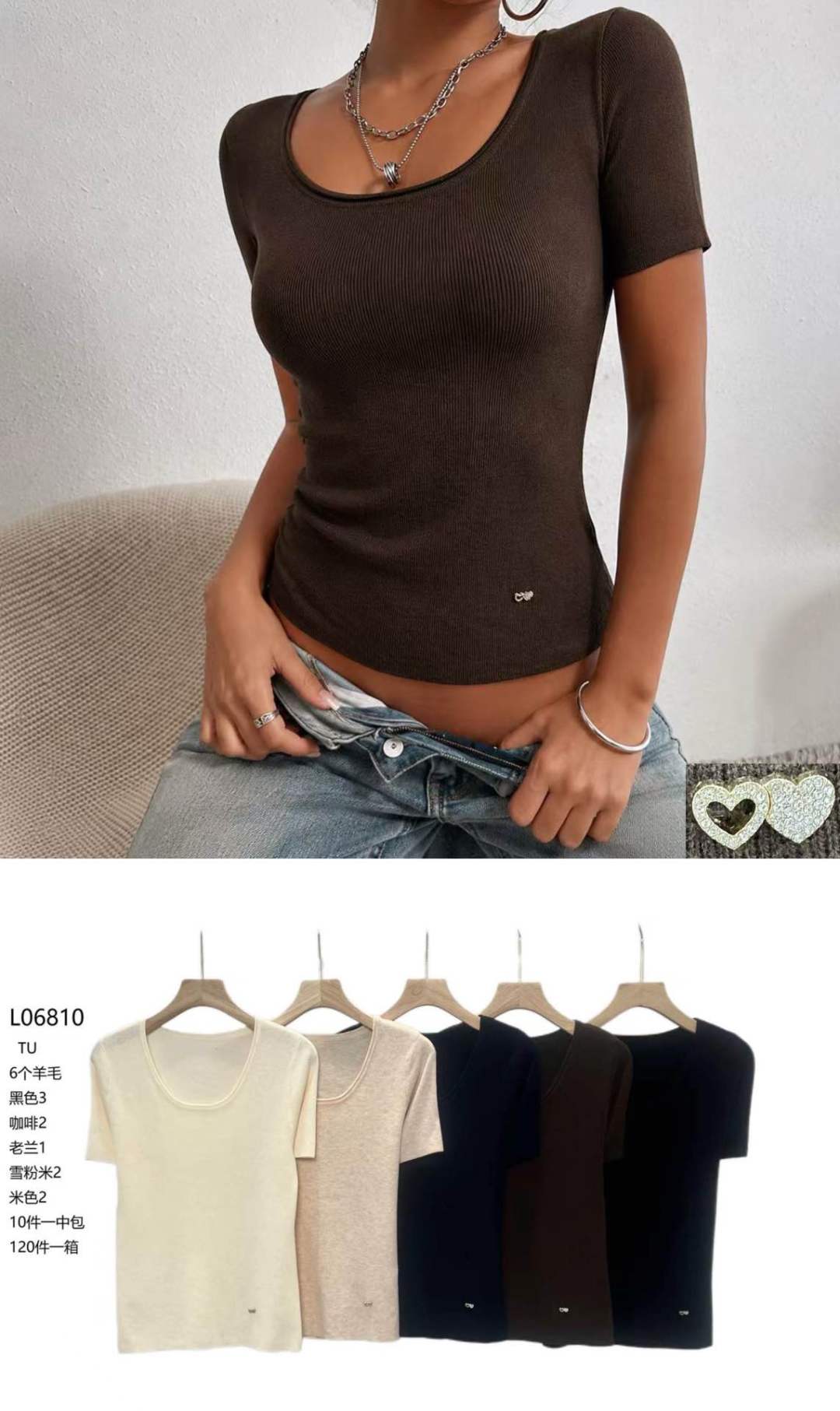 Fitted Crop Tee