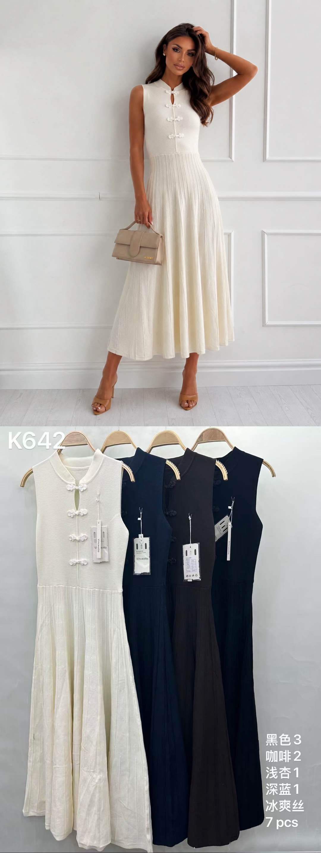 Midi A-line Dress with Stand Collar