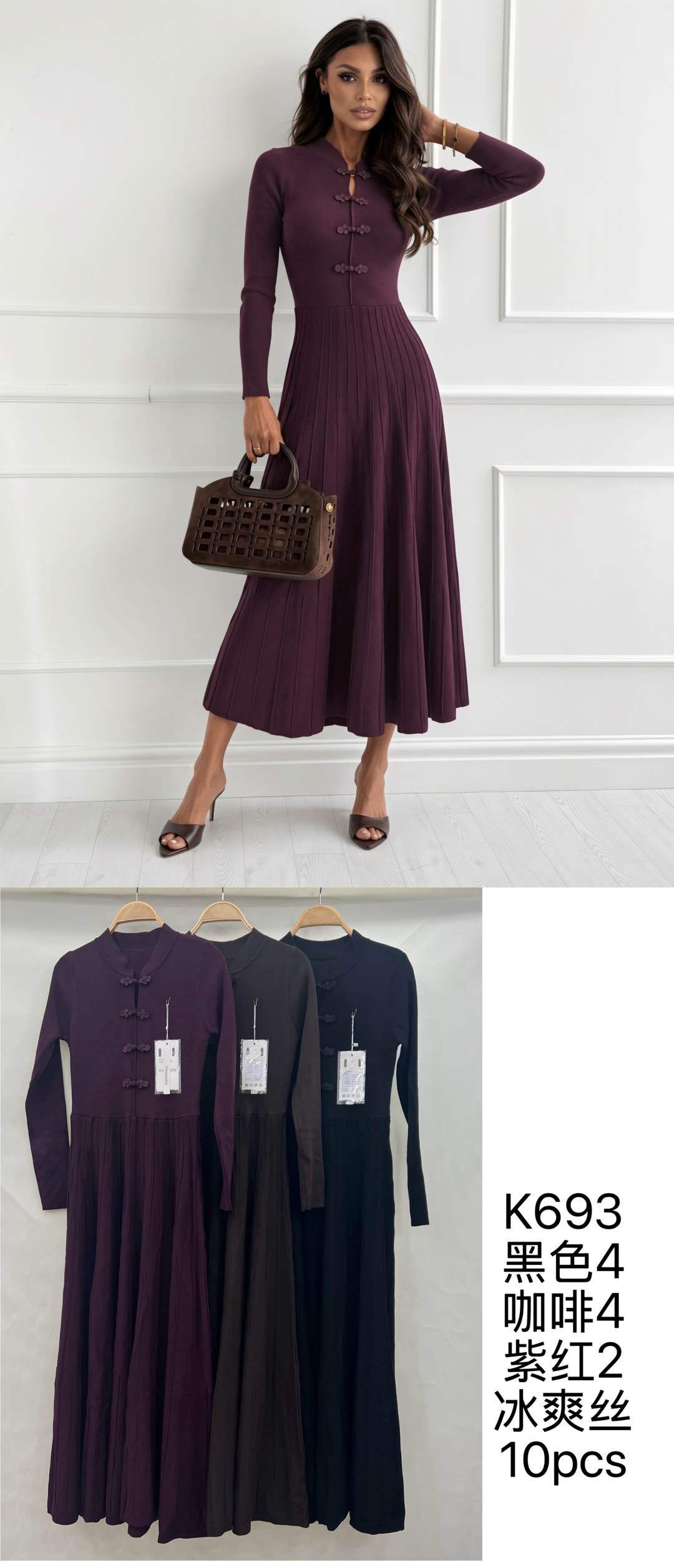 Fitted Dress with Stand Collar