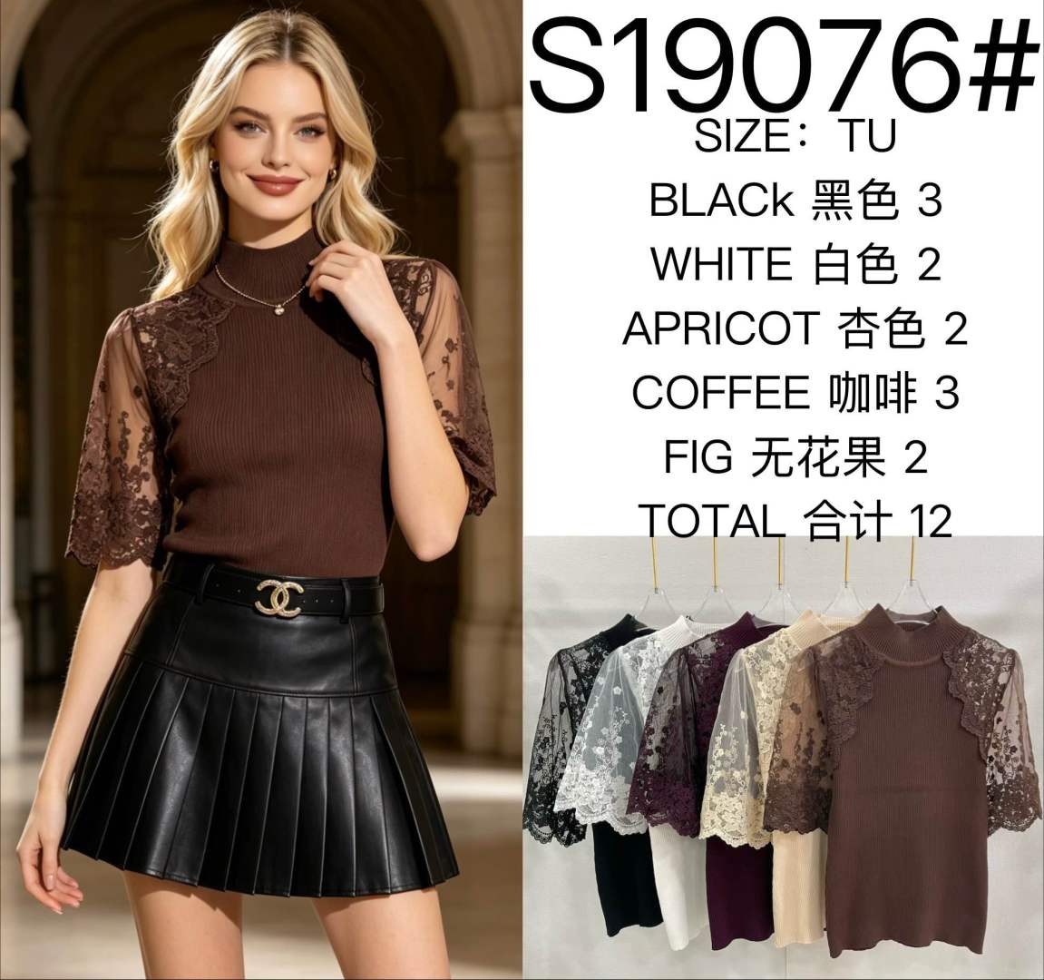 Ribbed Mock‑Neck Top