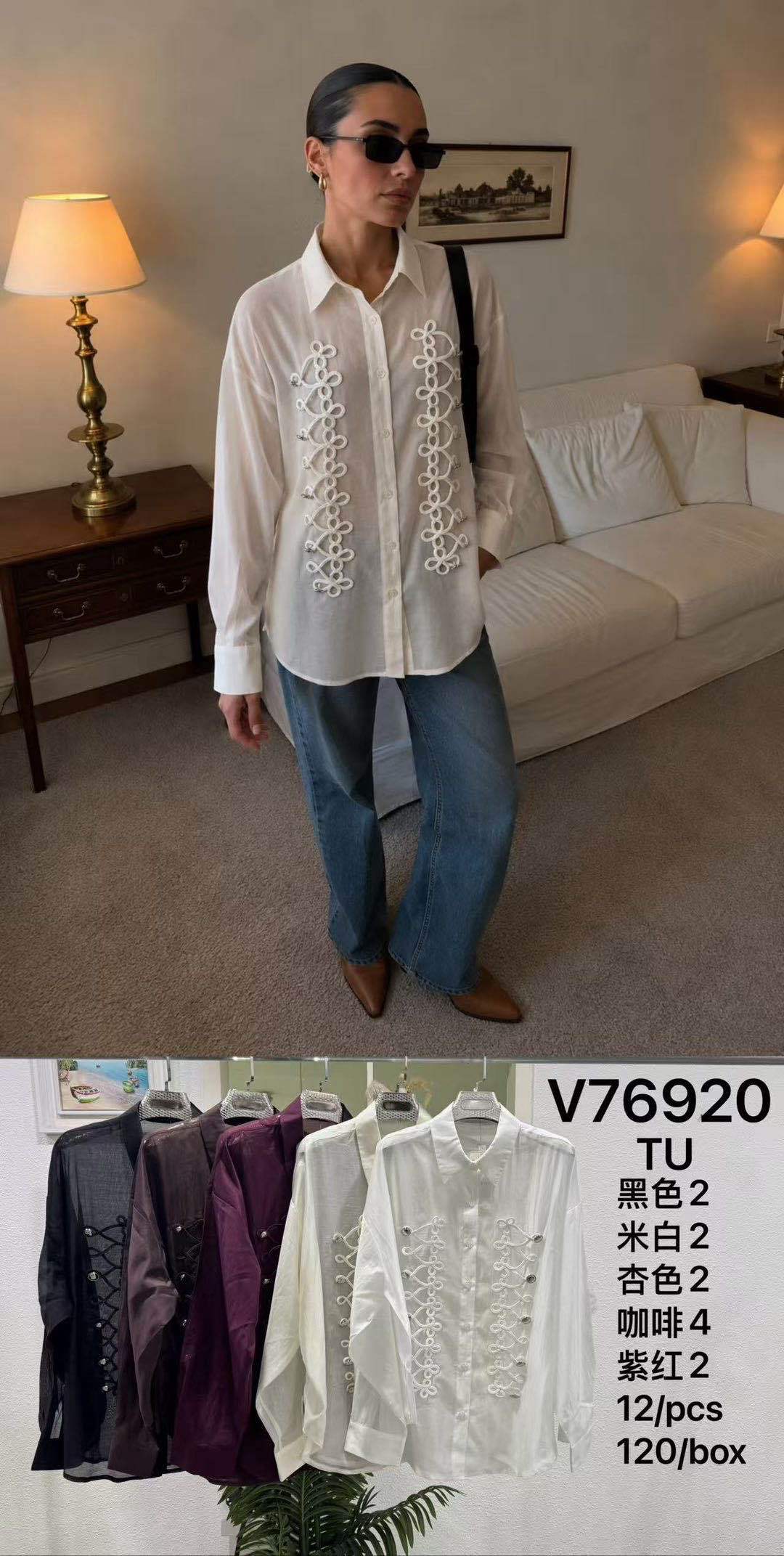 Embroidered Straight Shirt