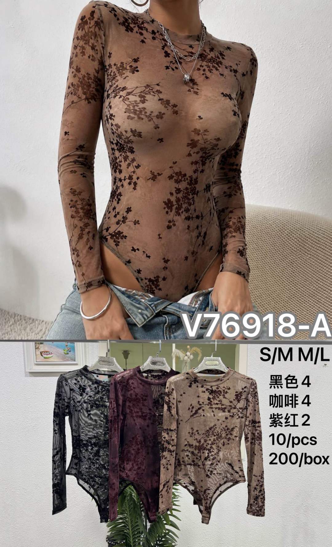 Fitted Mock-Neck Top