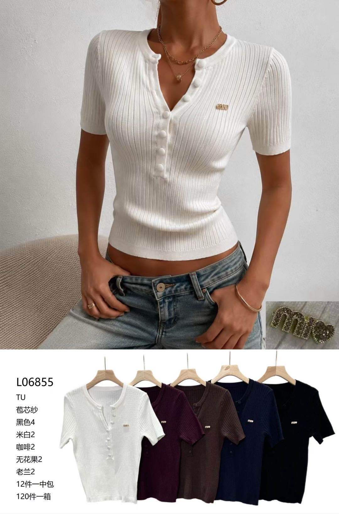 Fitted V‑Neck Top