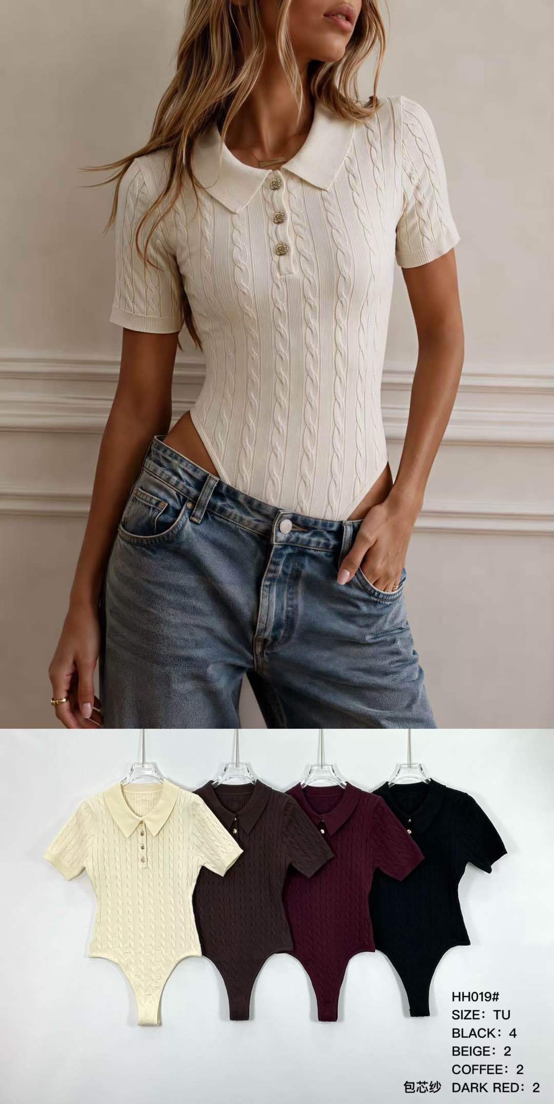 Fitted Polo Top