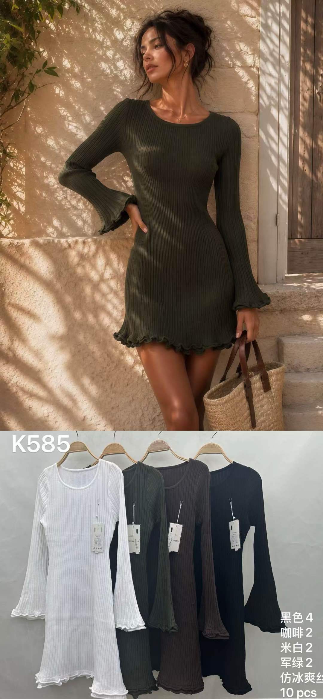 Fitted Mini Dress