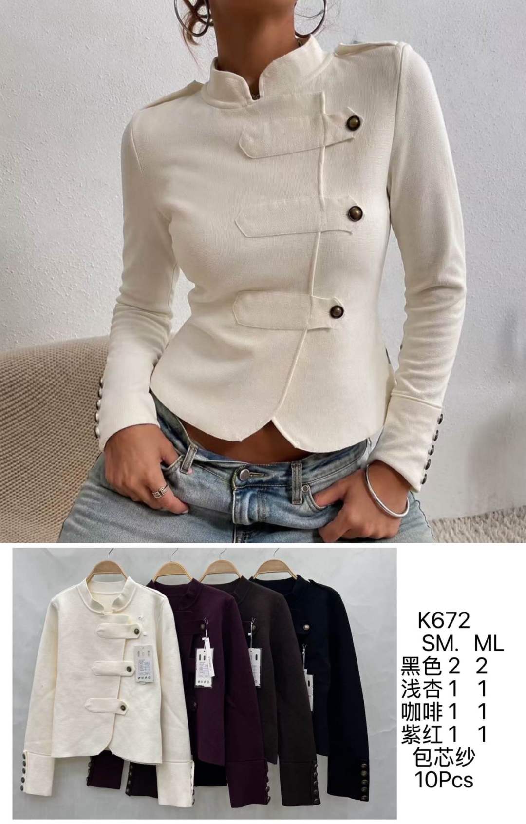 Fitted Mock-Neck Blouse