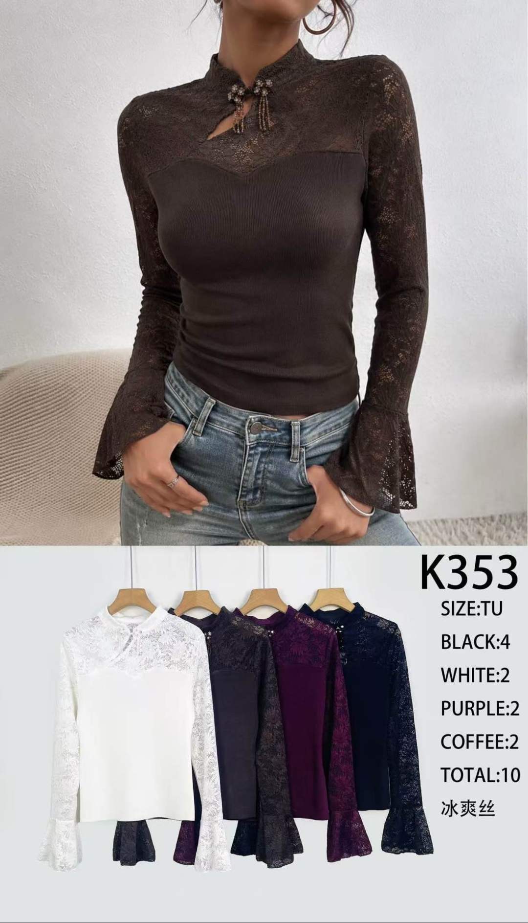 Fitted Stand-Collar Blouse with Lace