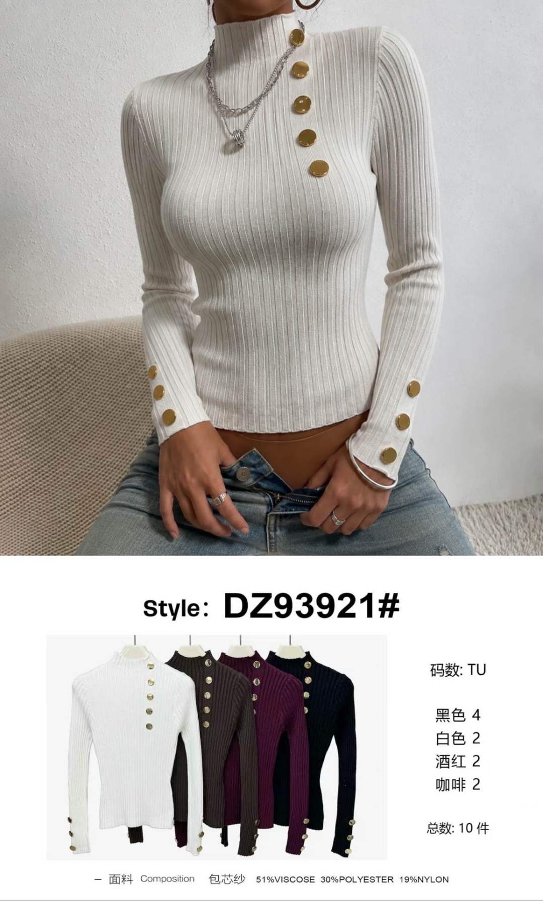 Fitted Mock-Neck Top