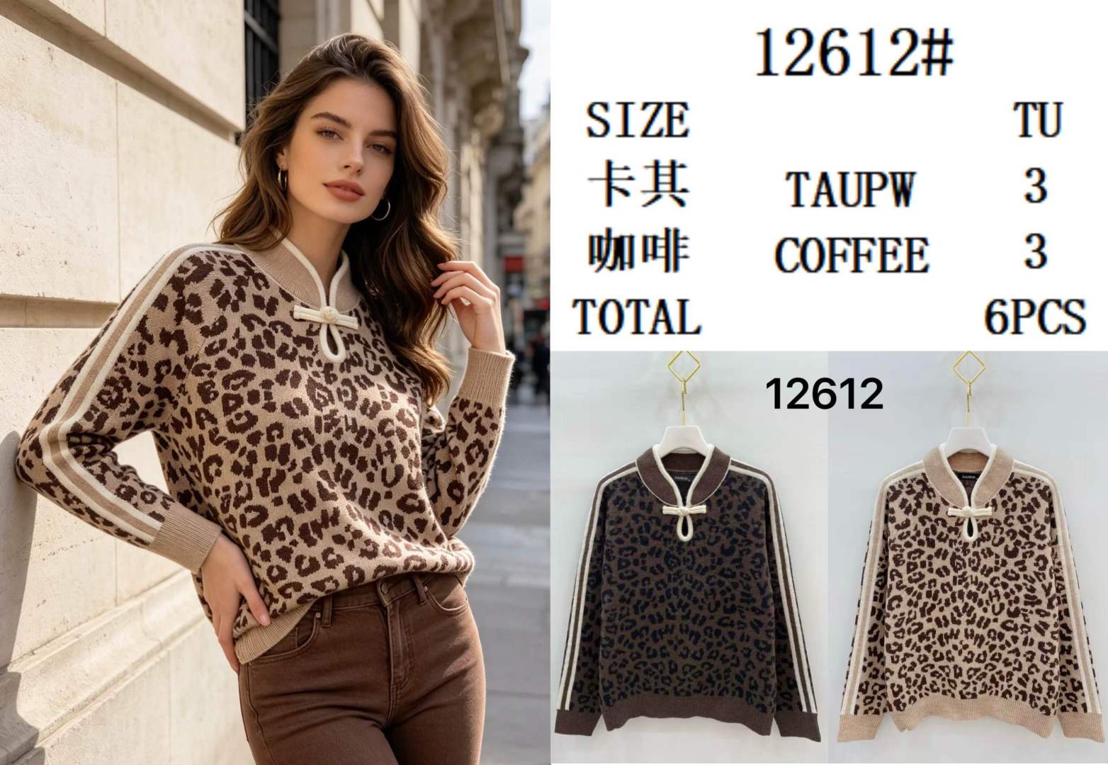 Tie-Neck Funnel Sweater