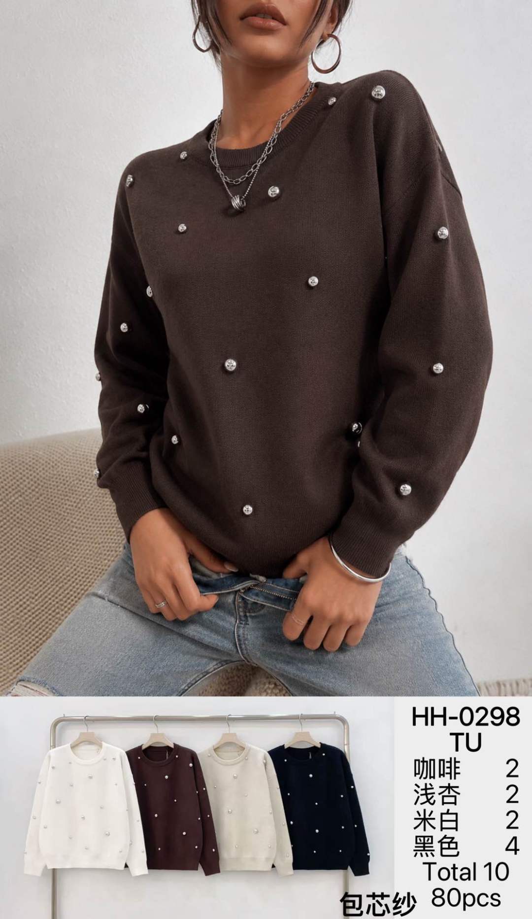 Decorative Regular Fit Sweater
