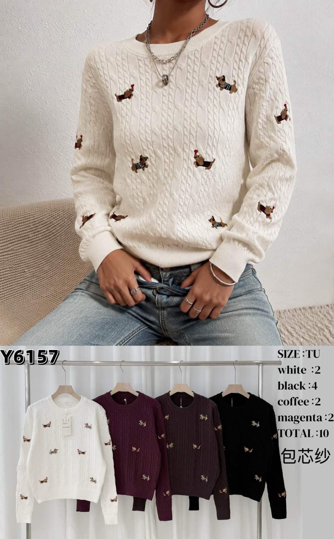 Cable-Knit Sweater with Embroidery
